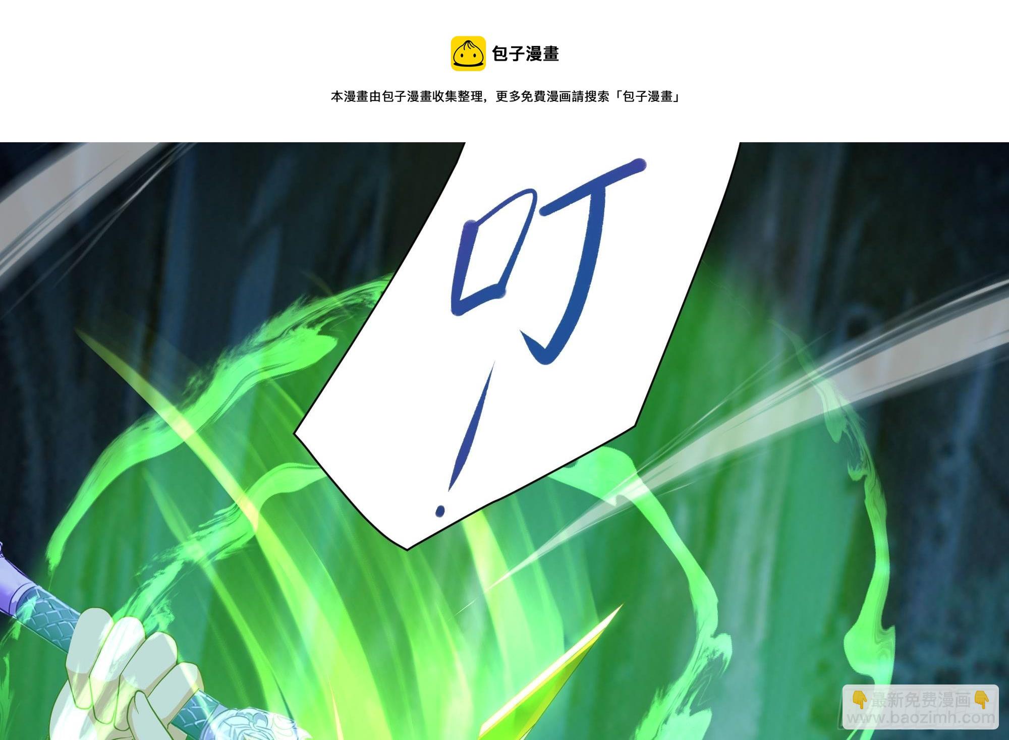 第93话 魔法解除(1/3)-第96话