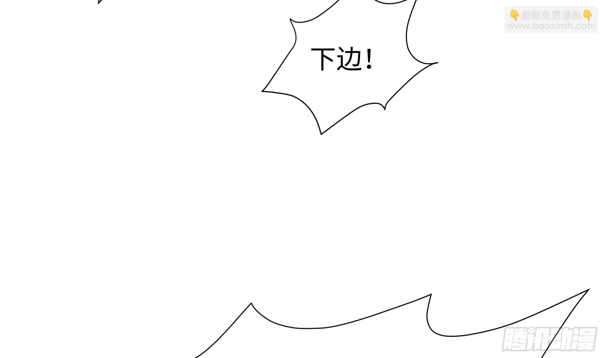 第93话 魔法解除(1/3)-第96话