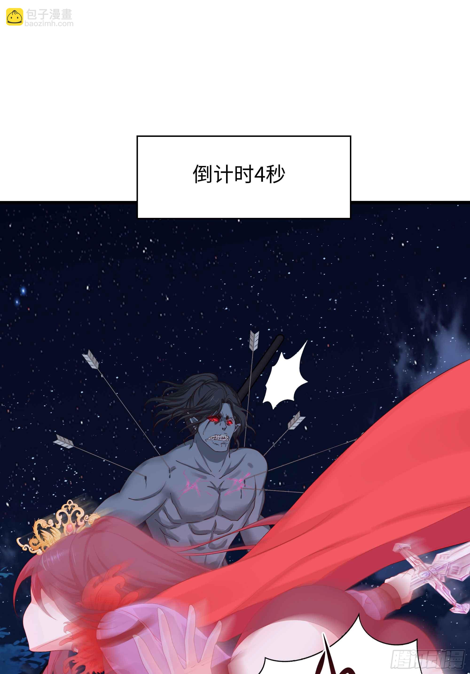 第95话 不死之身(1/2)-第98话