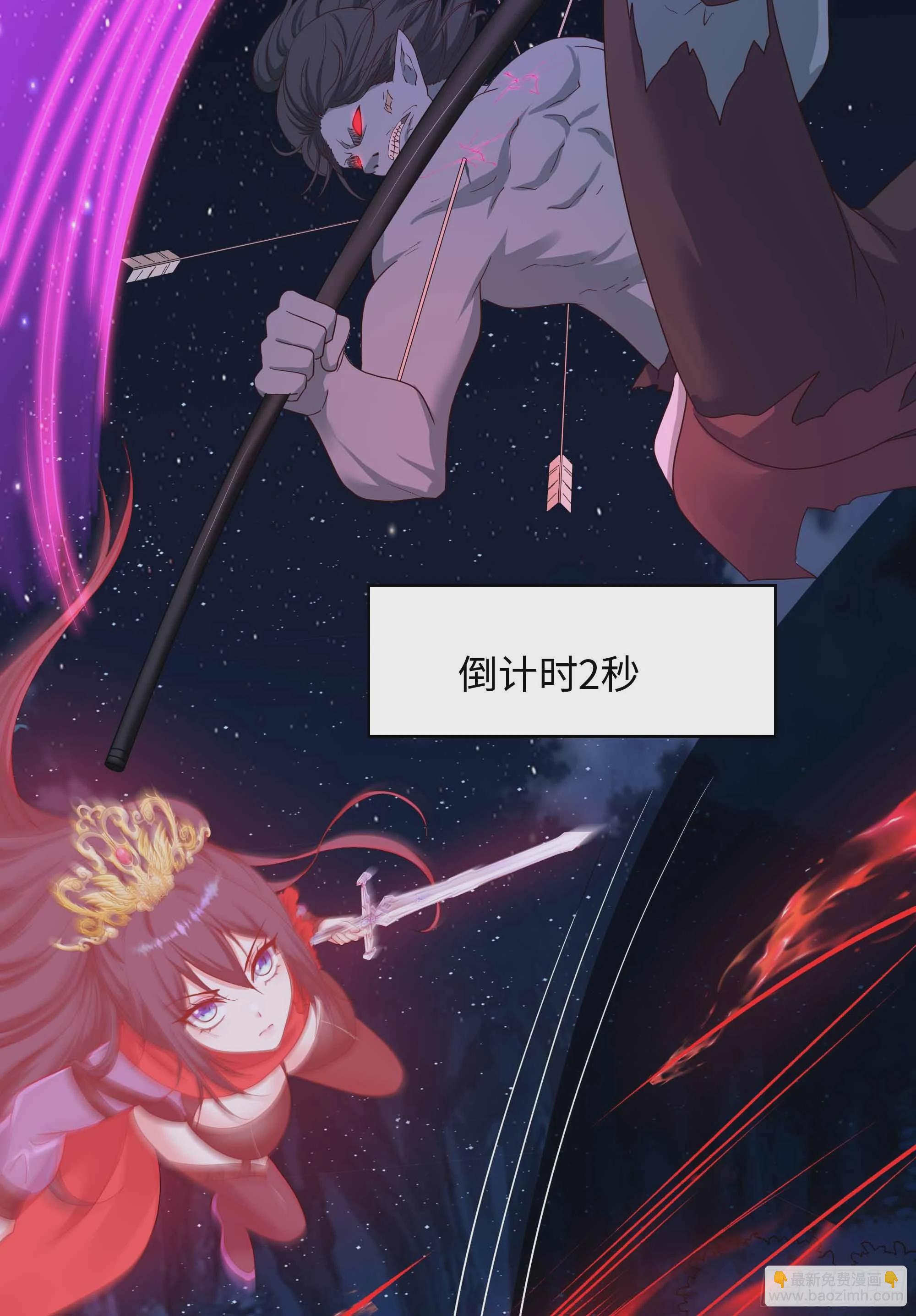 第95话 不死之身(1/2)-第98话
