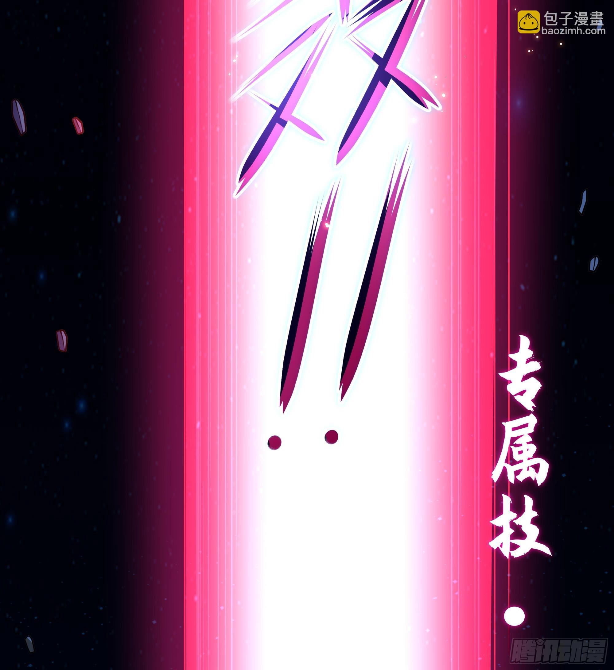 第95话 不死之身(1/2)-第98话