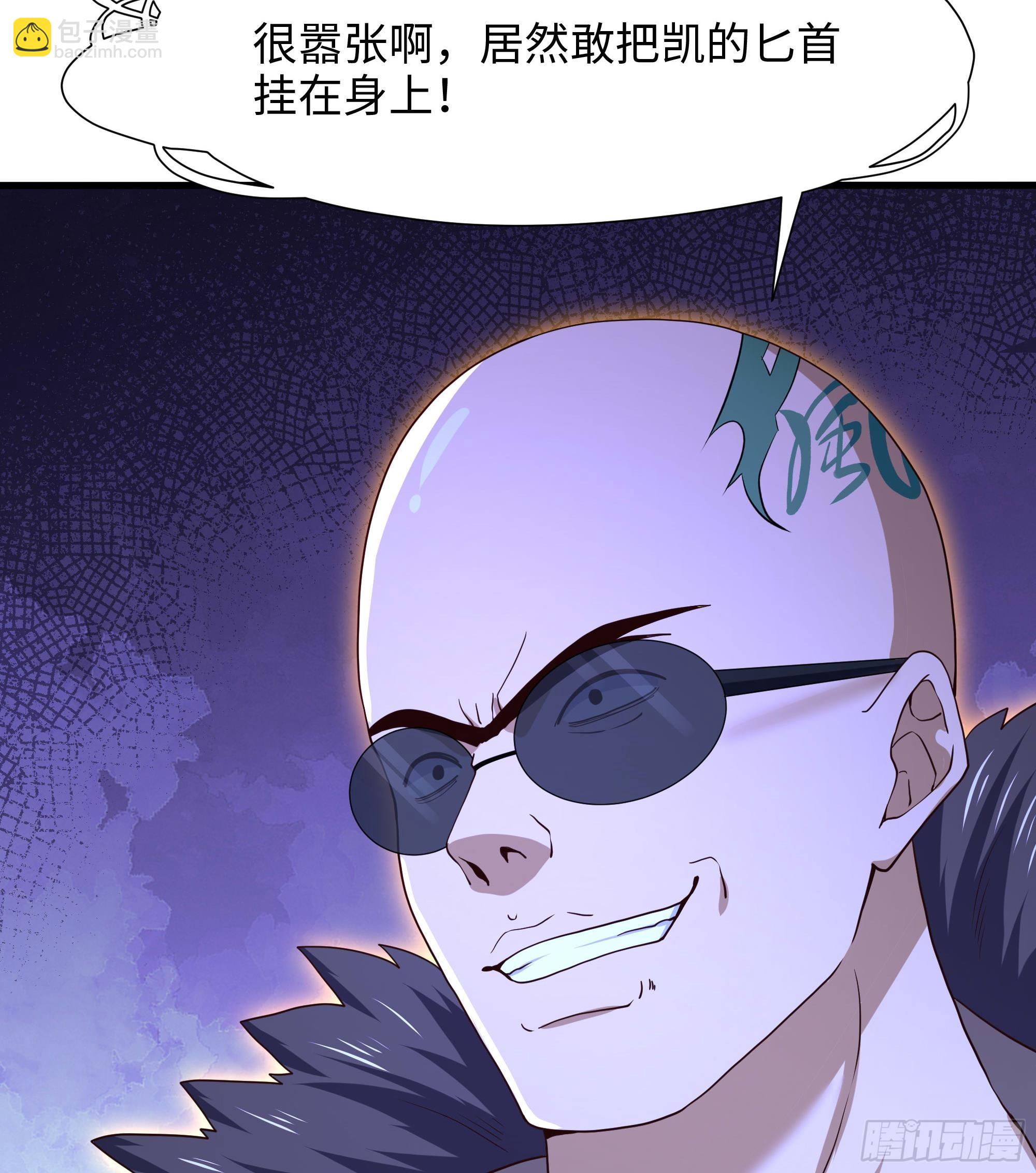 第97话 打配合是吧？(1/2)-第100话