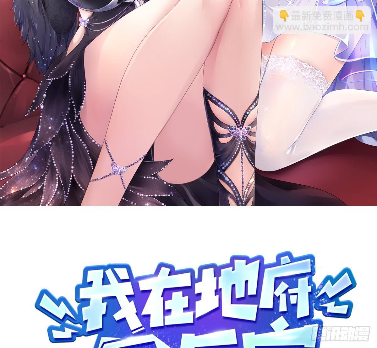 第97话 打配合是吧？(1/2)-第100话