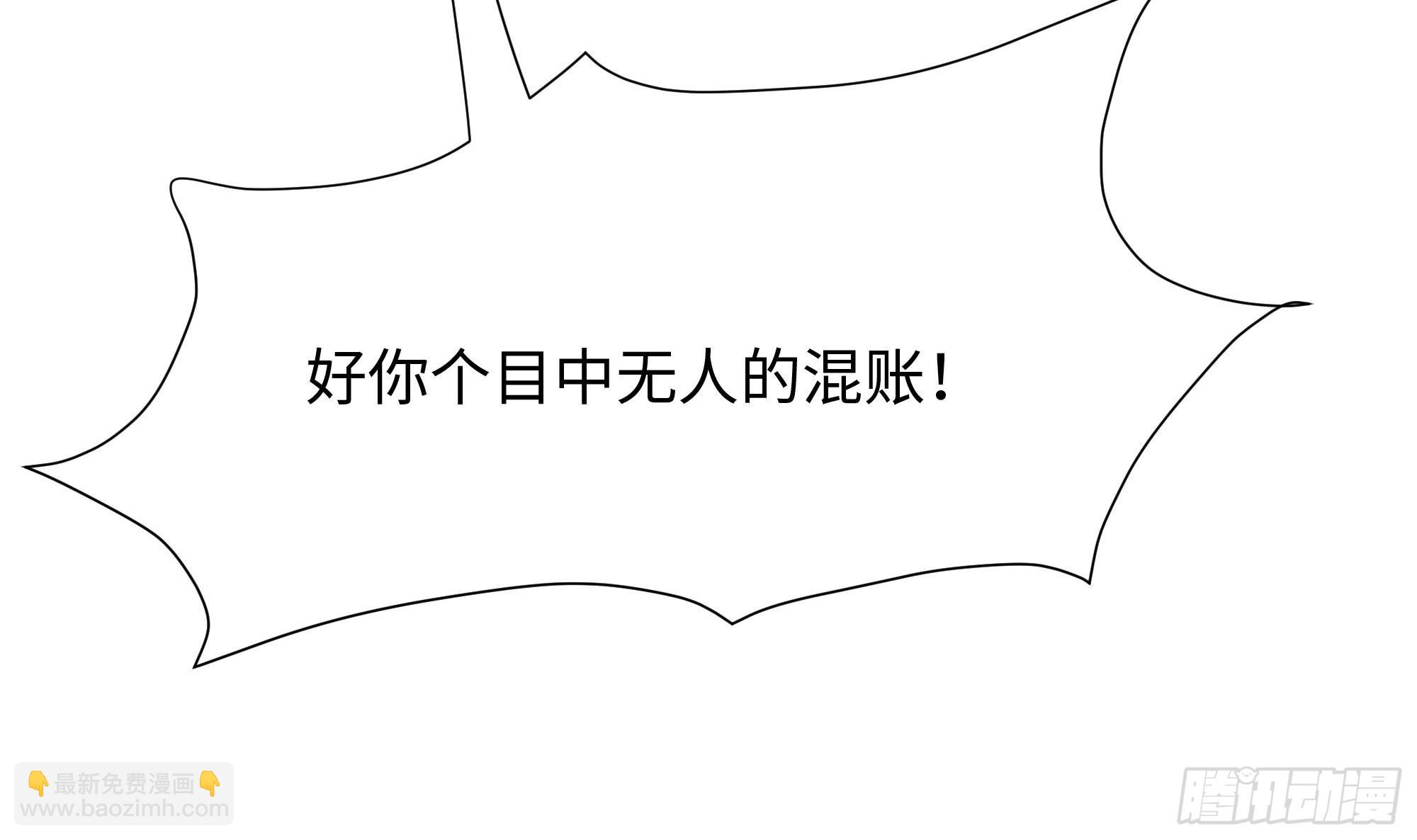 第97话 打配合是吧？(1/2)-第100话