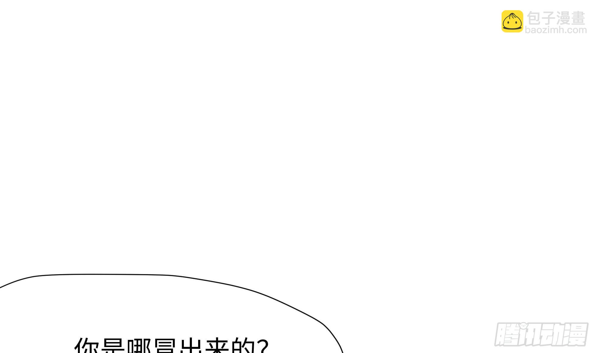 第97话 打配合是吧？(1/2)-第100话