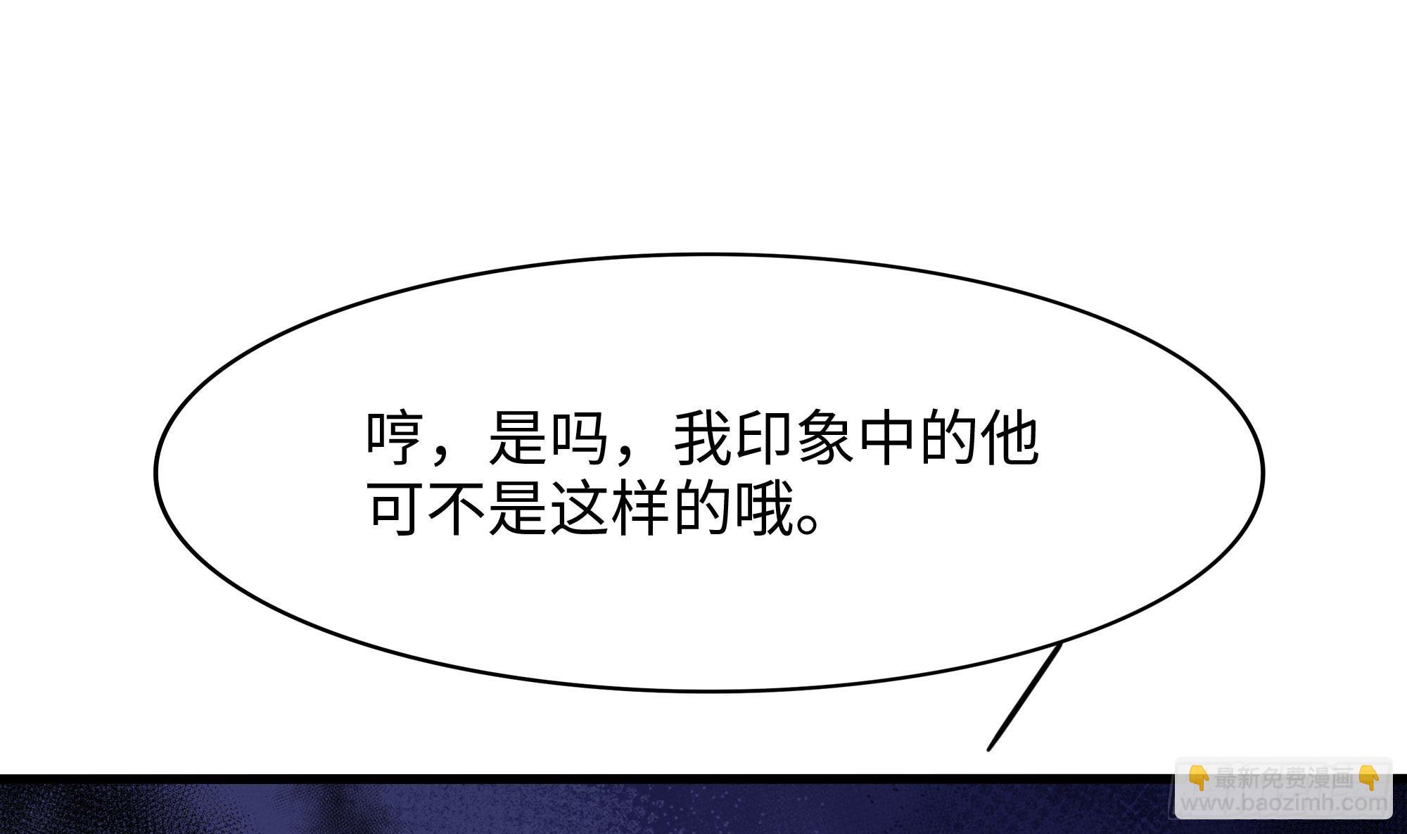 第97话 打配合是吧？(1/2)-第100话