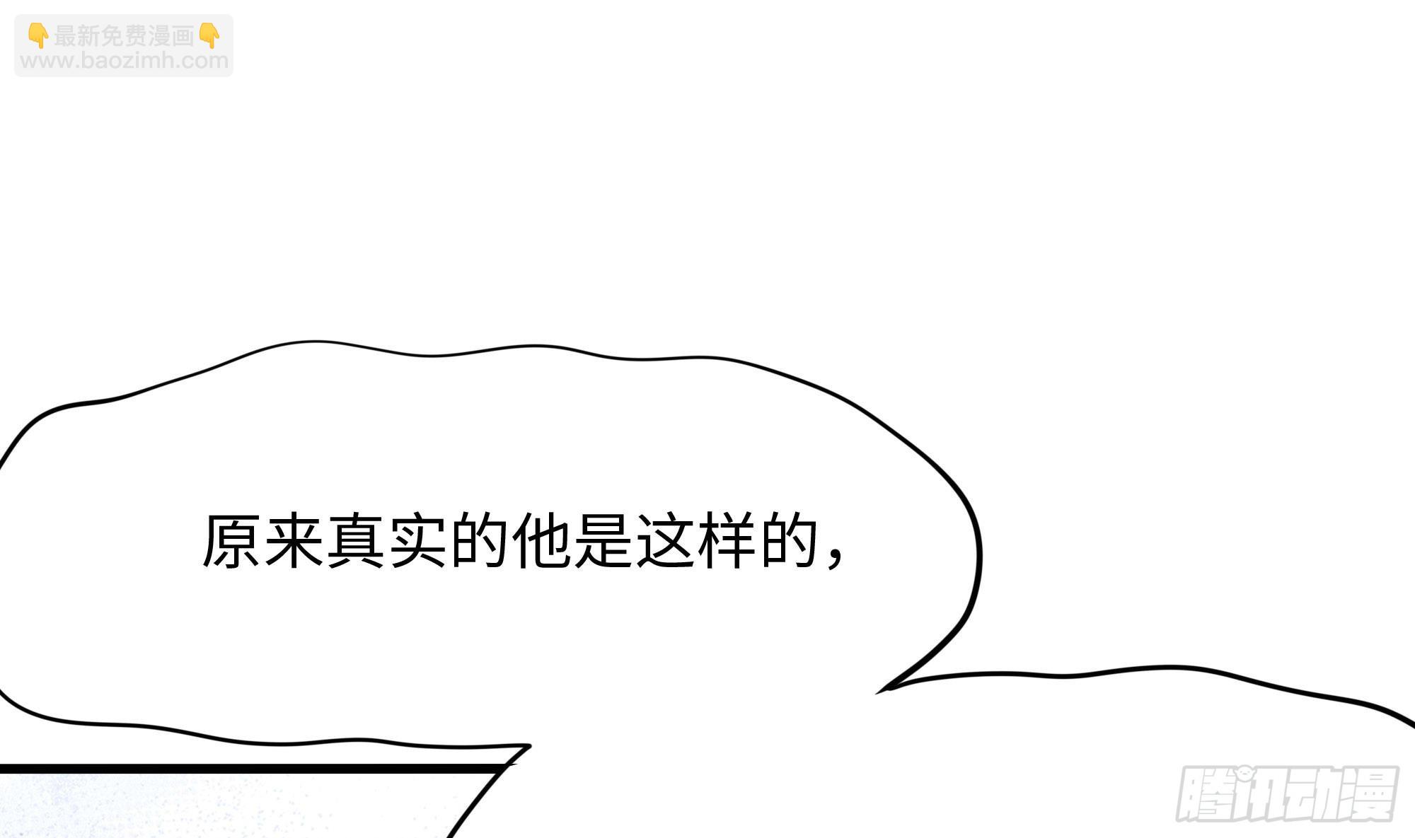 第97话 打配合是吧？(1/2)-第100话