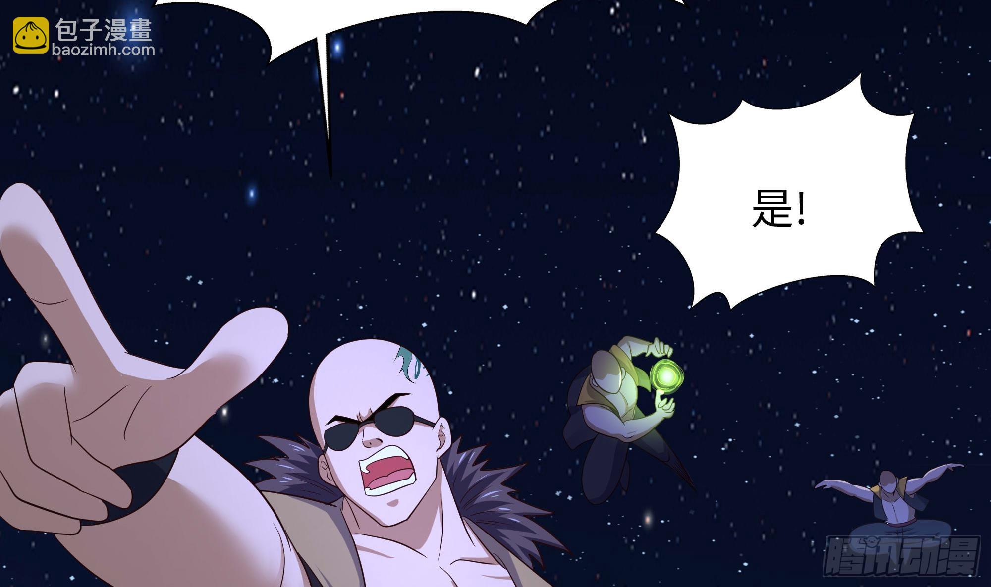 第97话 打配合是吧？(1/2)-第100话