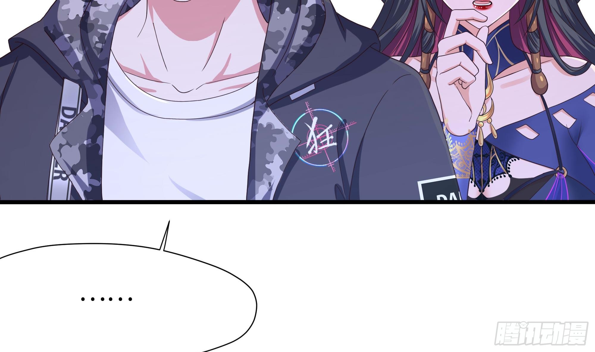 第97话 打配合是吧？(1/2)-第100话