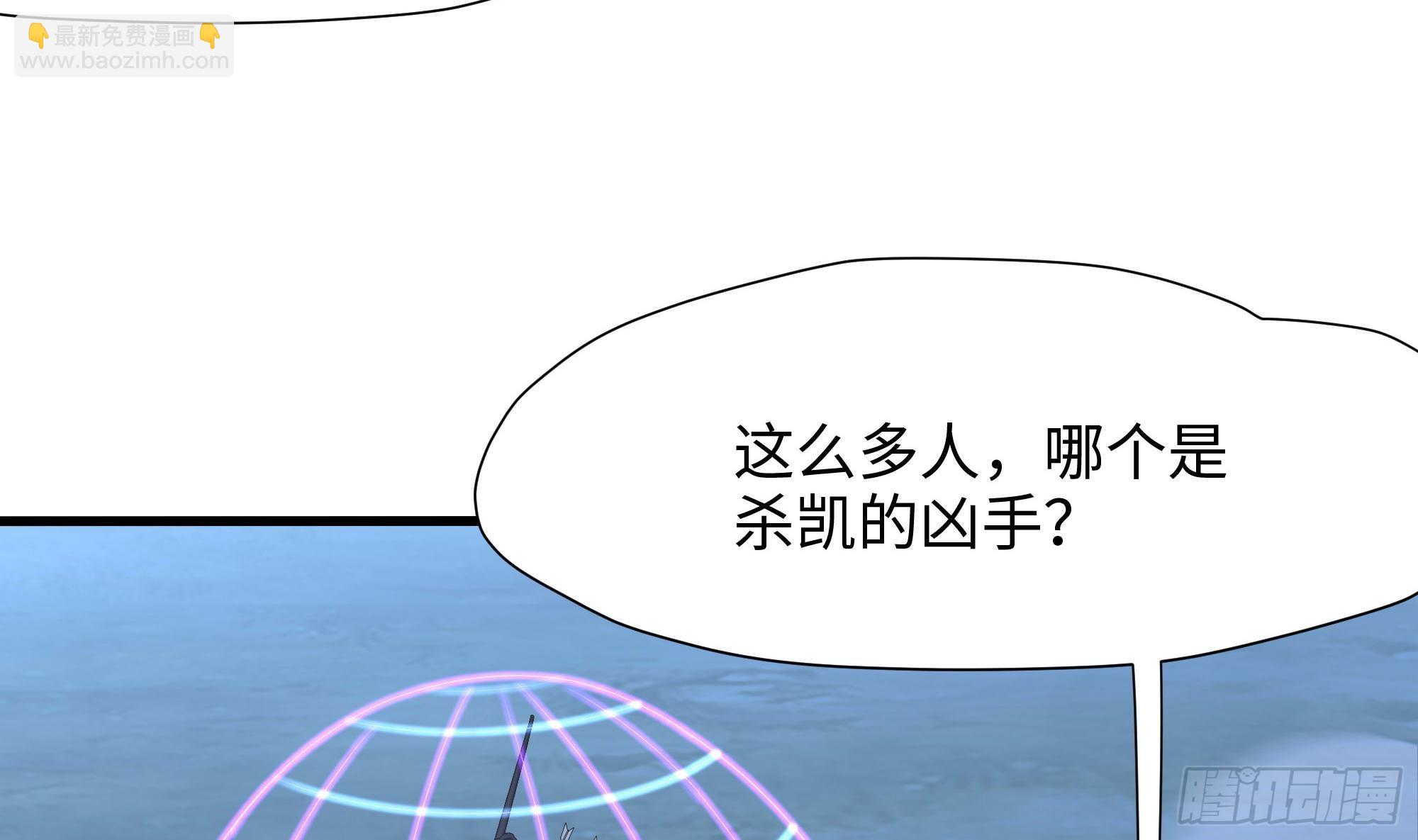 第97话 打配合是吧？(1/2)-第100话