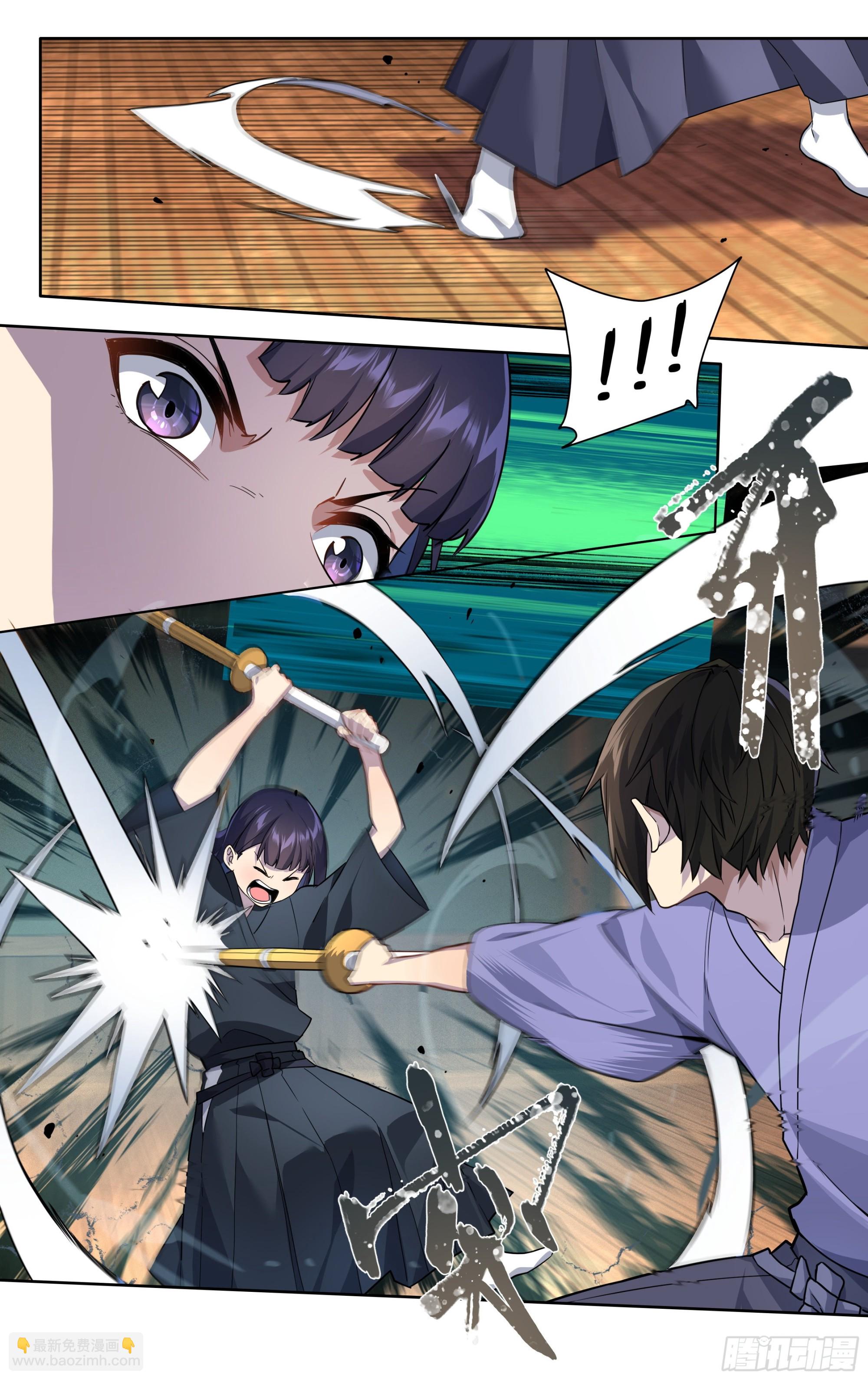 第十一话：你，纯度不足-第12话