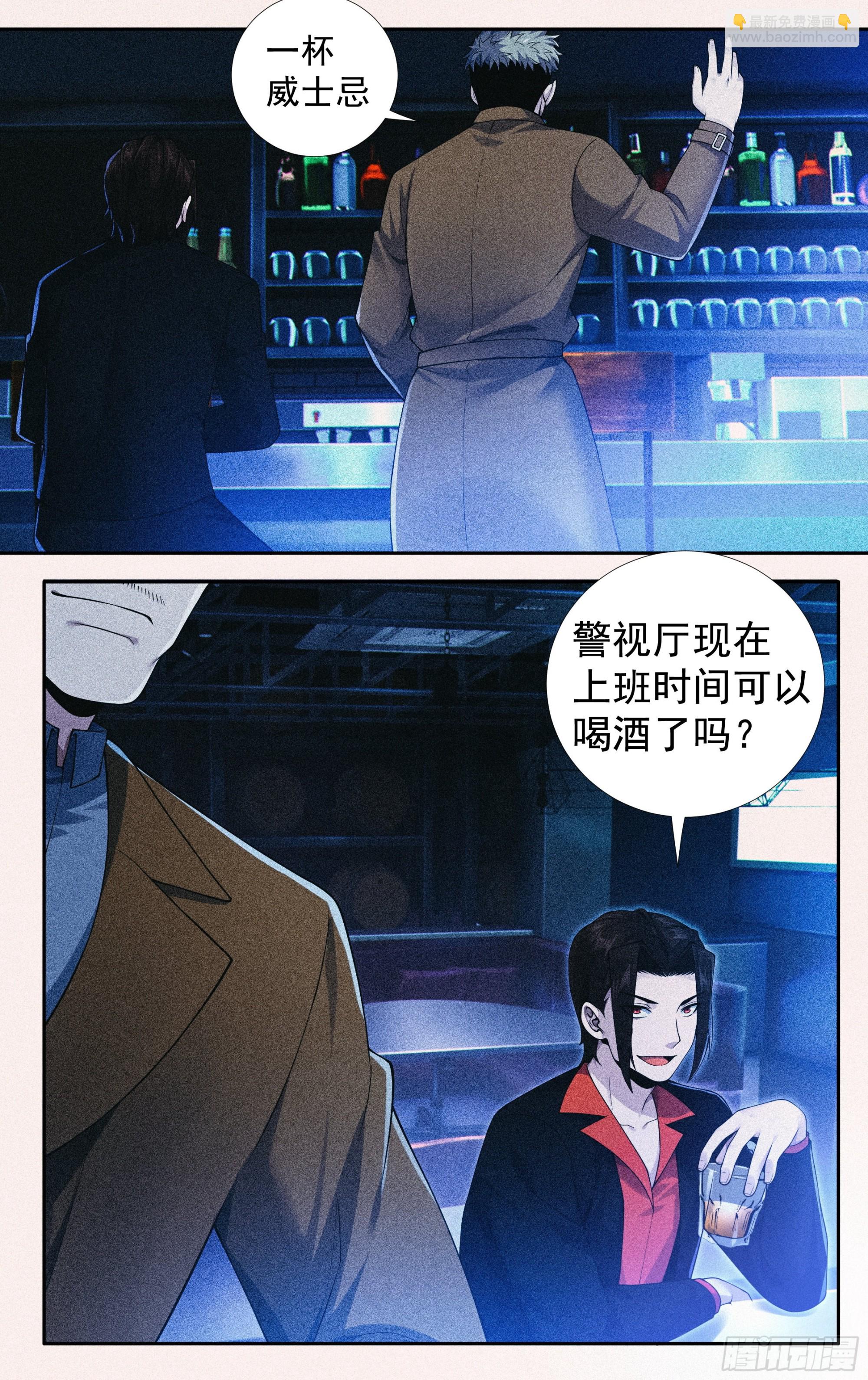 第二十七话：啰嗦，跑步去-第28话