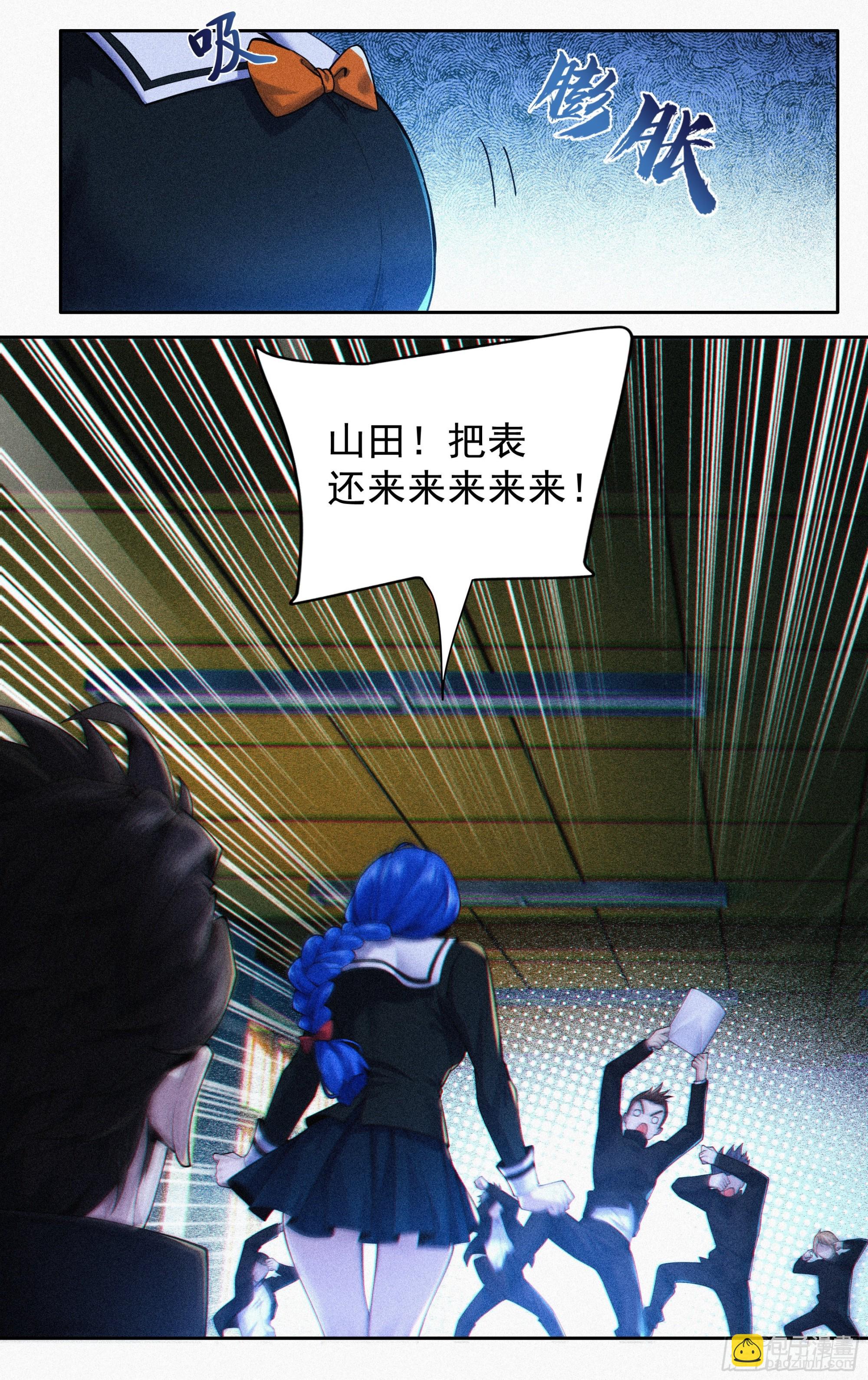 第二十七话：啰嗦，跑步去-第28话