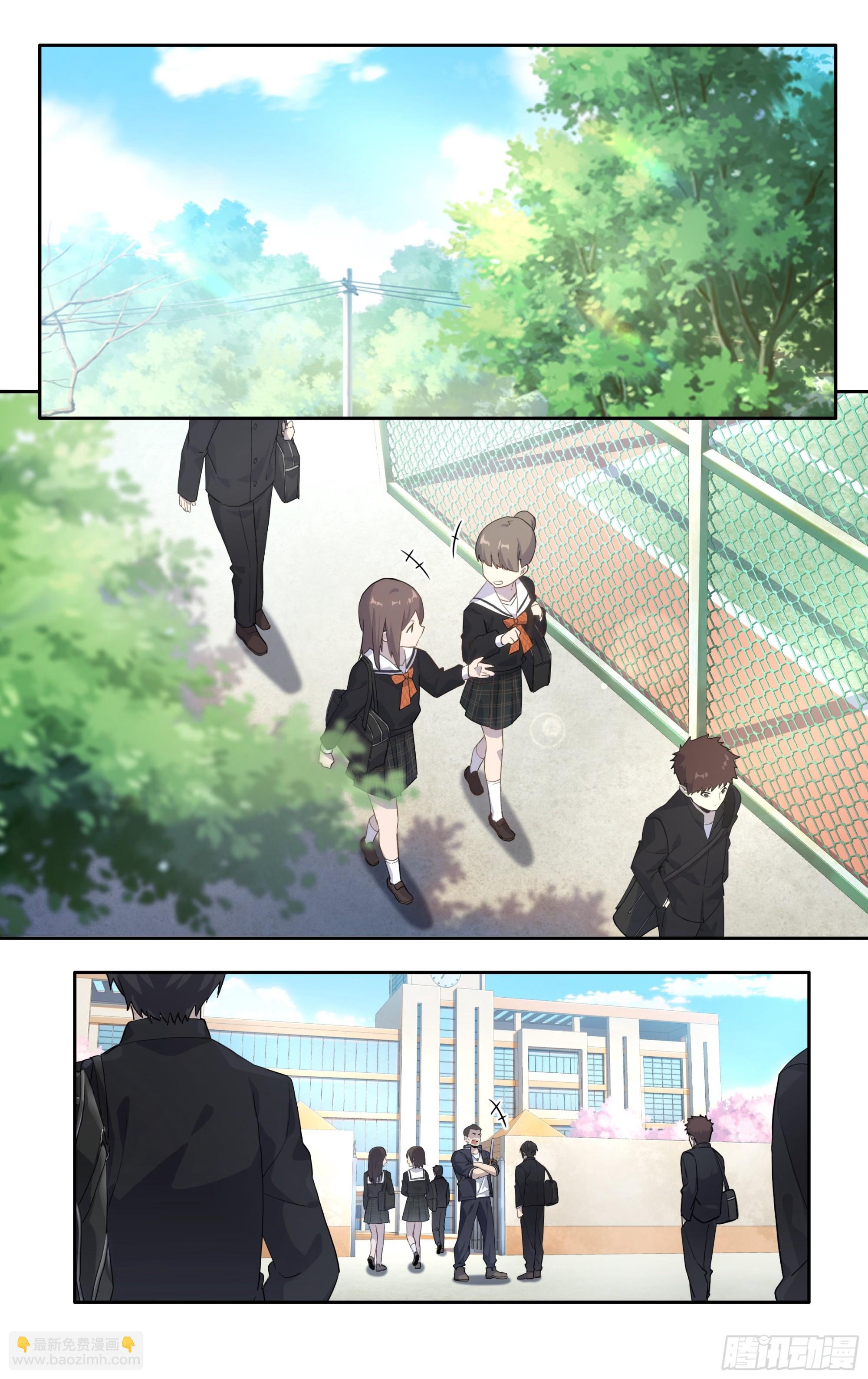第三话：剑道少女藤井-第4话