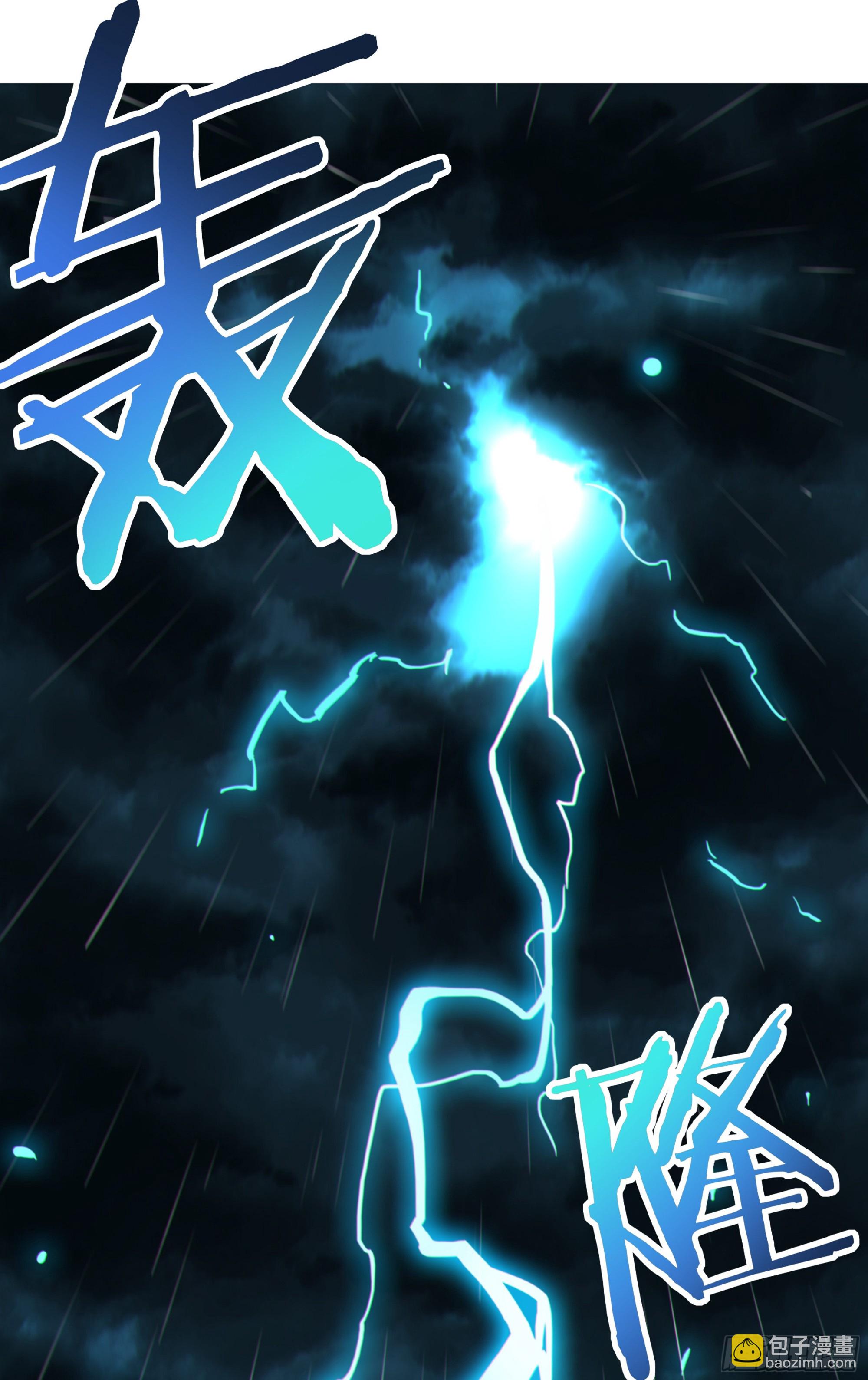 第四十三话：骤雨-第44话