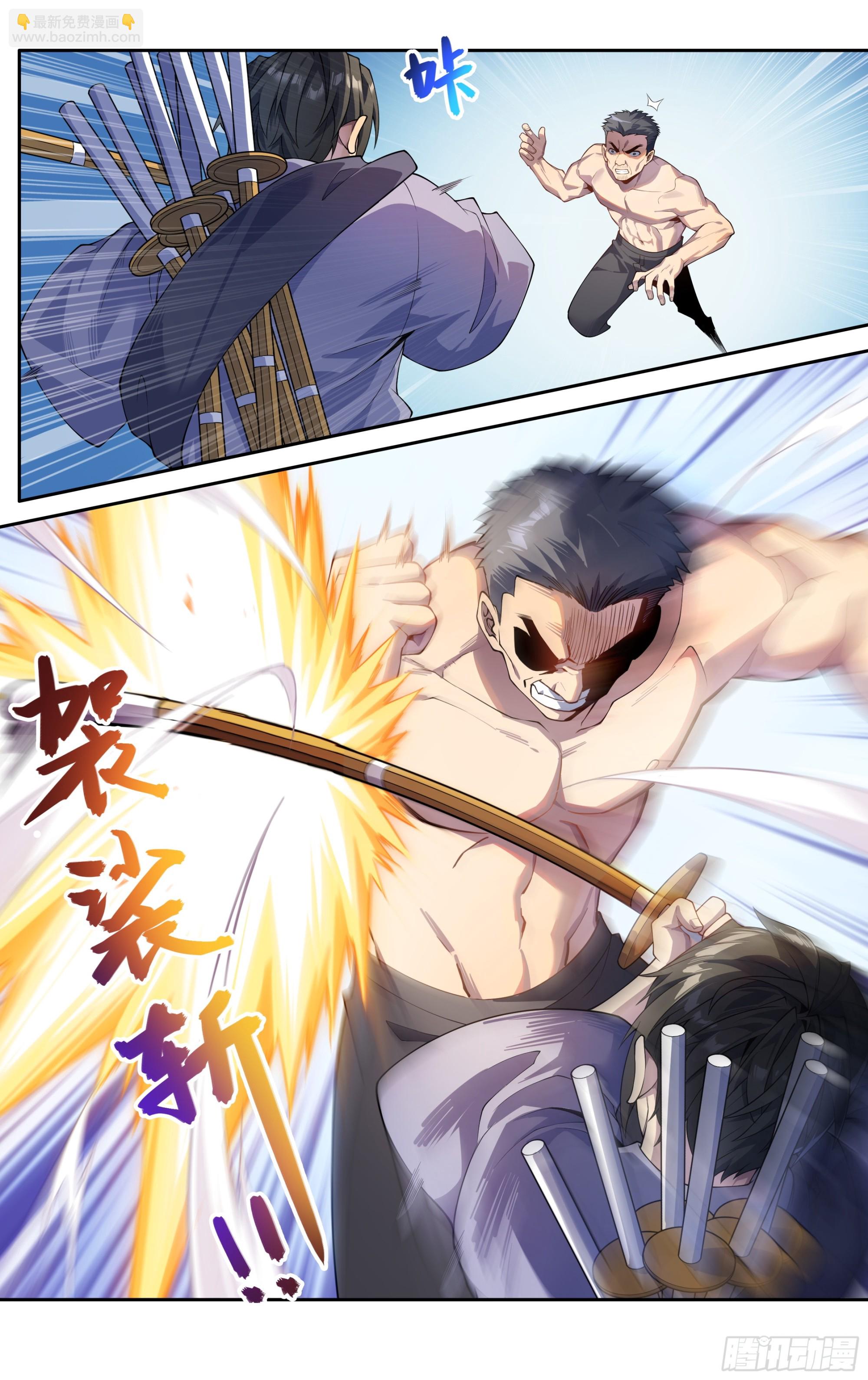 第四十五话：逆境之龙-第46话