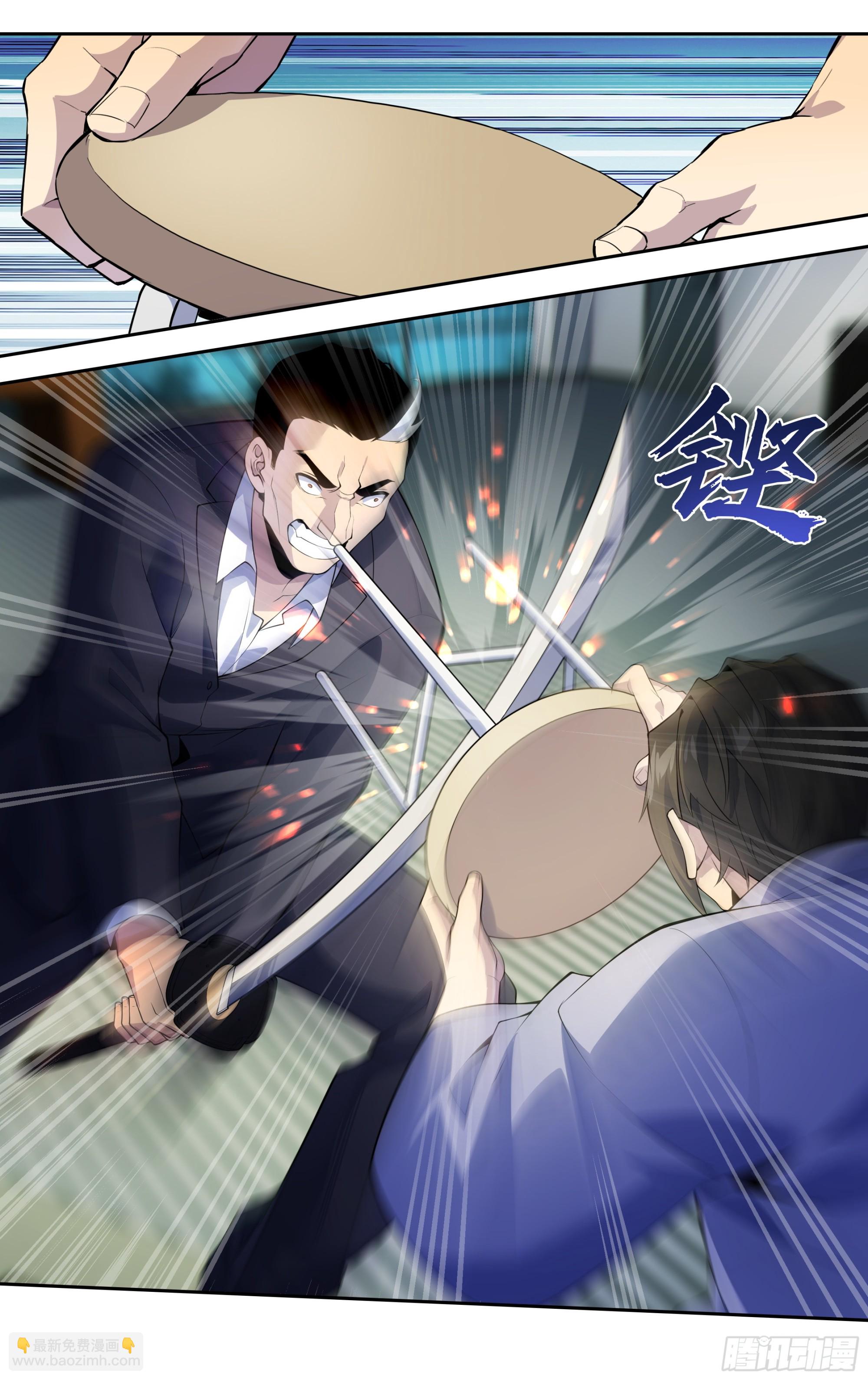 第四十七话：名刀【一文字】-第48话