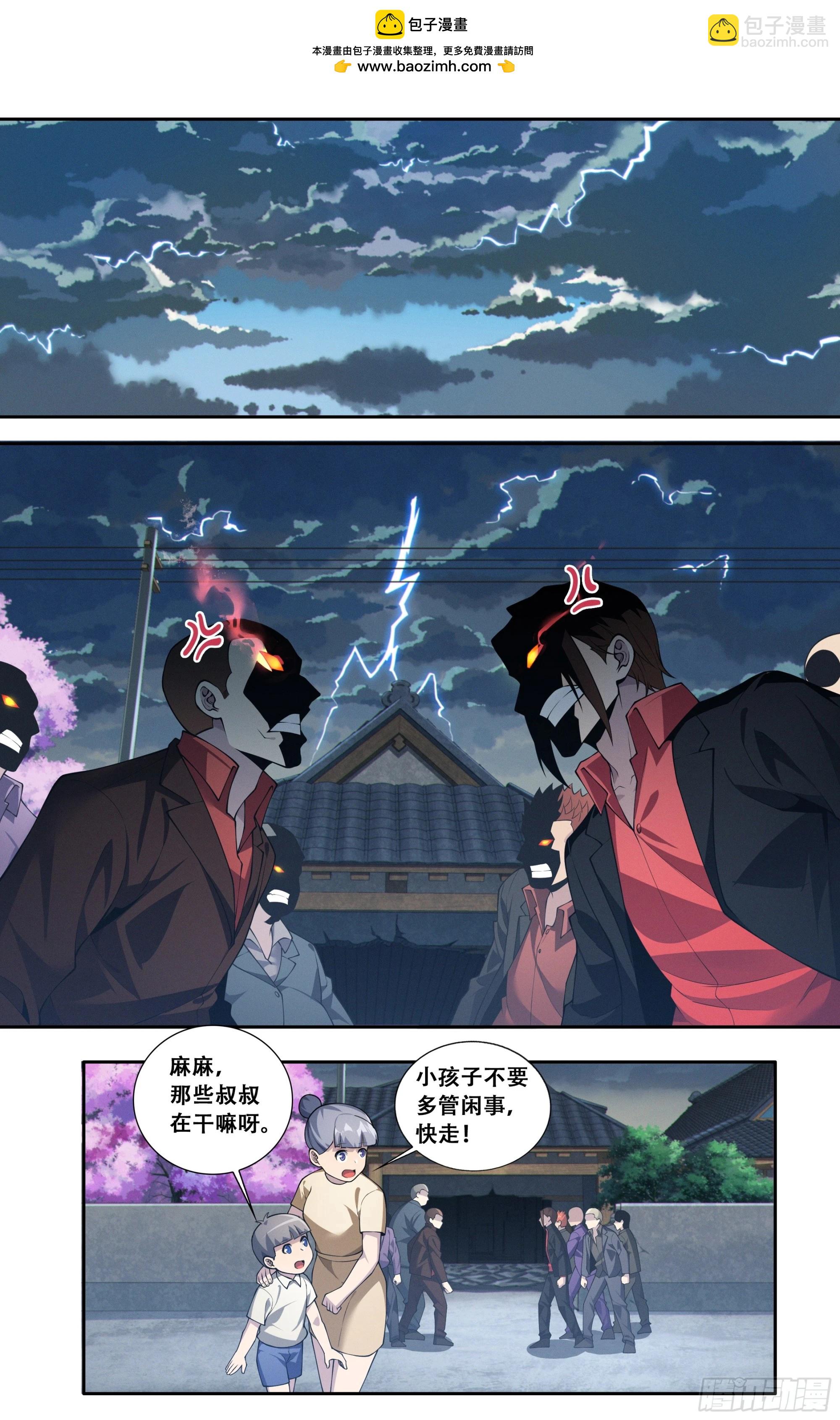 第五十二话：新的挑战-第54话