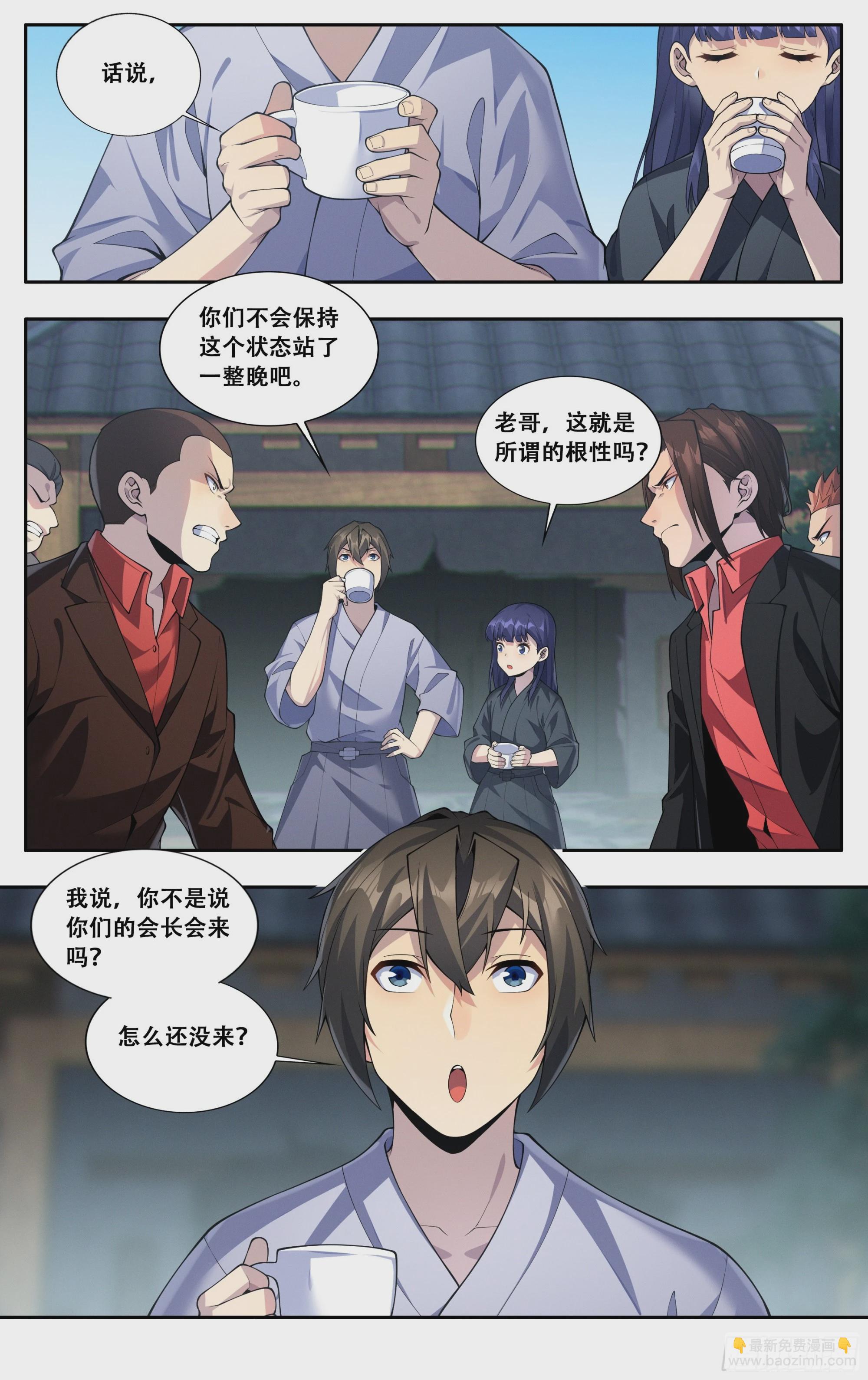 第五十二话：新的挑战-第54话