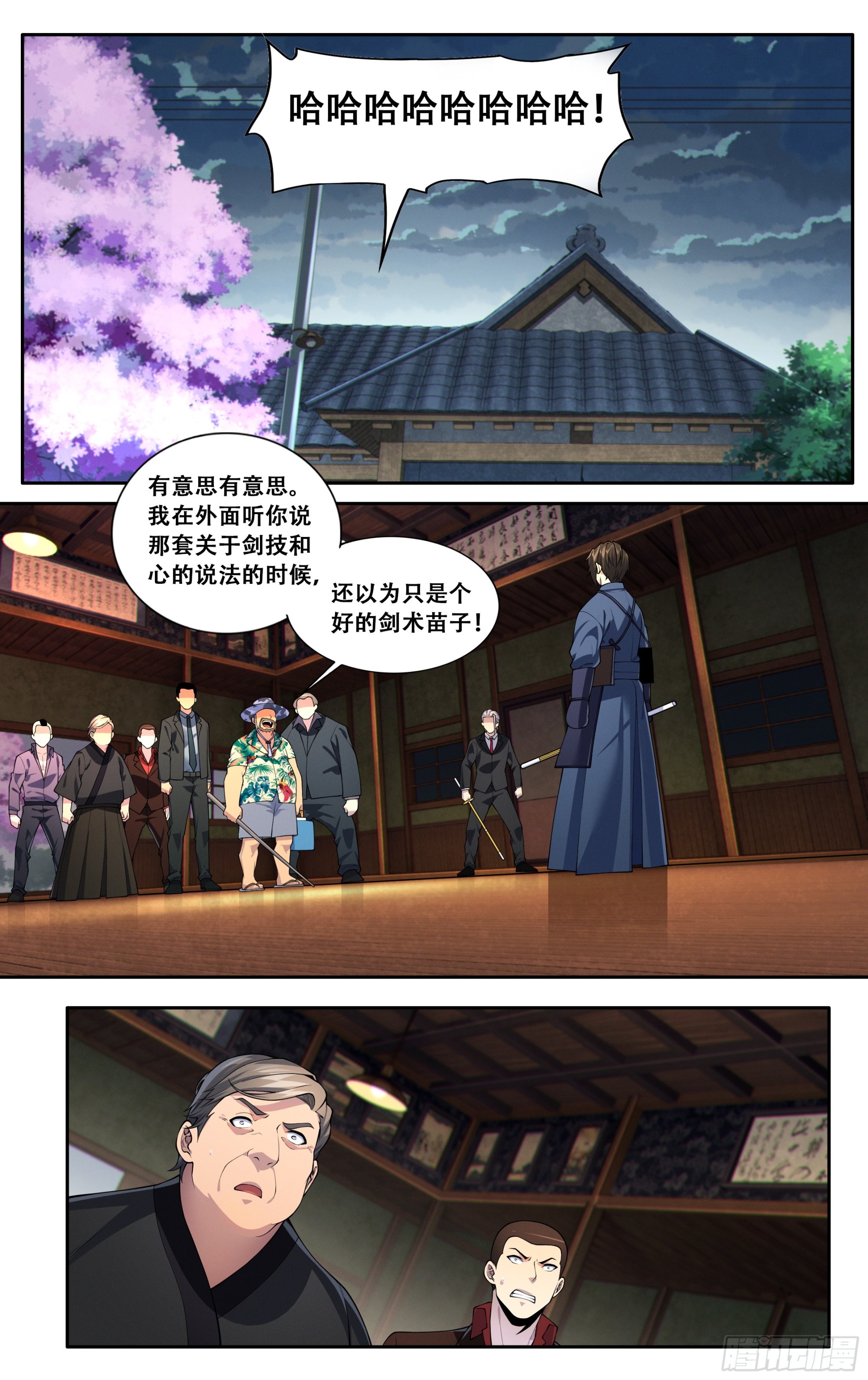 第五十五话：生而为龙-第56话
