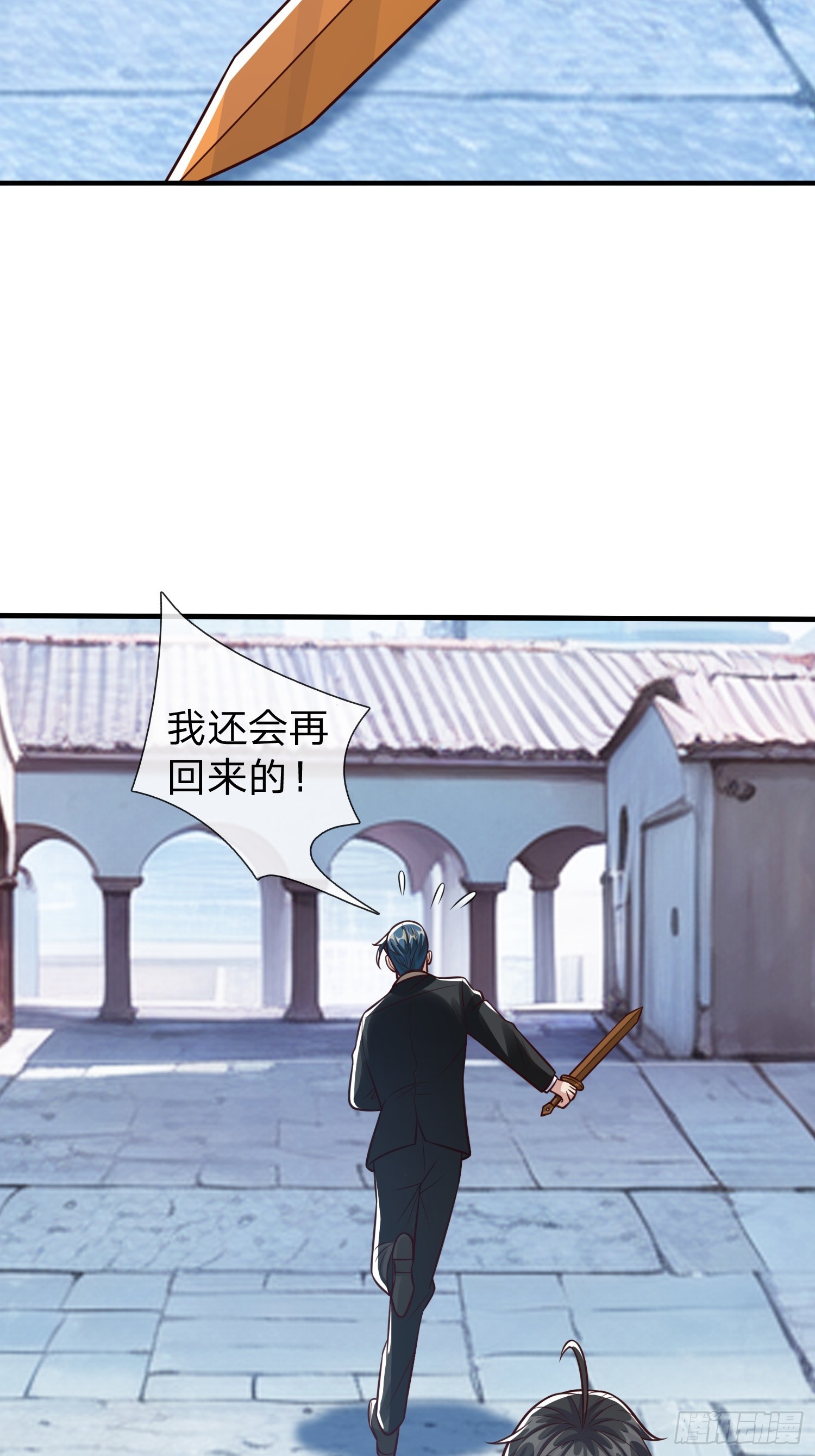 第100话(1/2)-第100话
