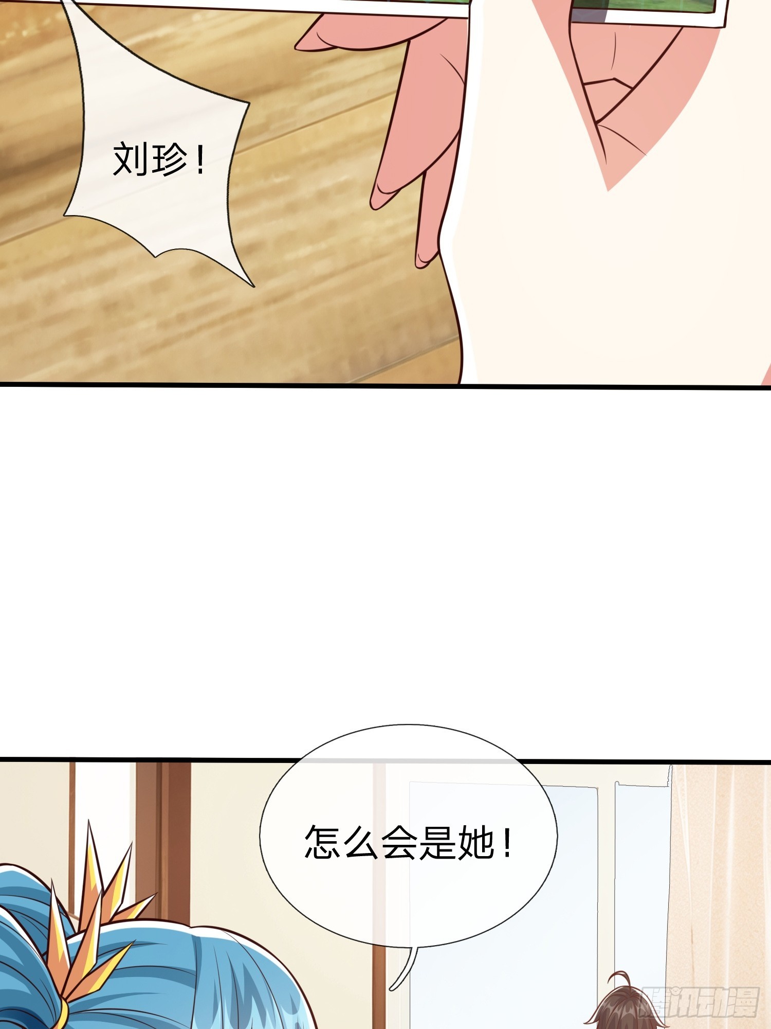 第100话(1/2)-第100话