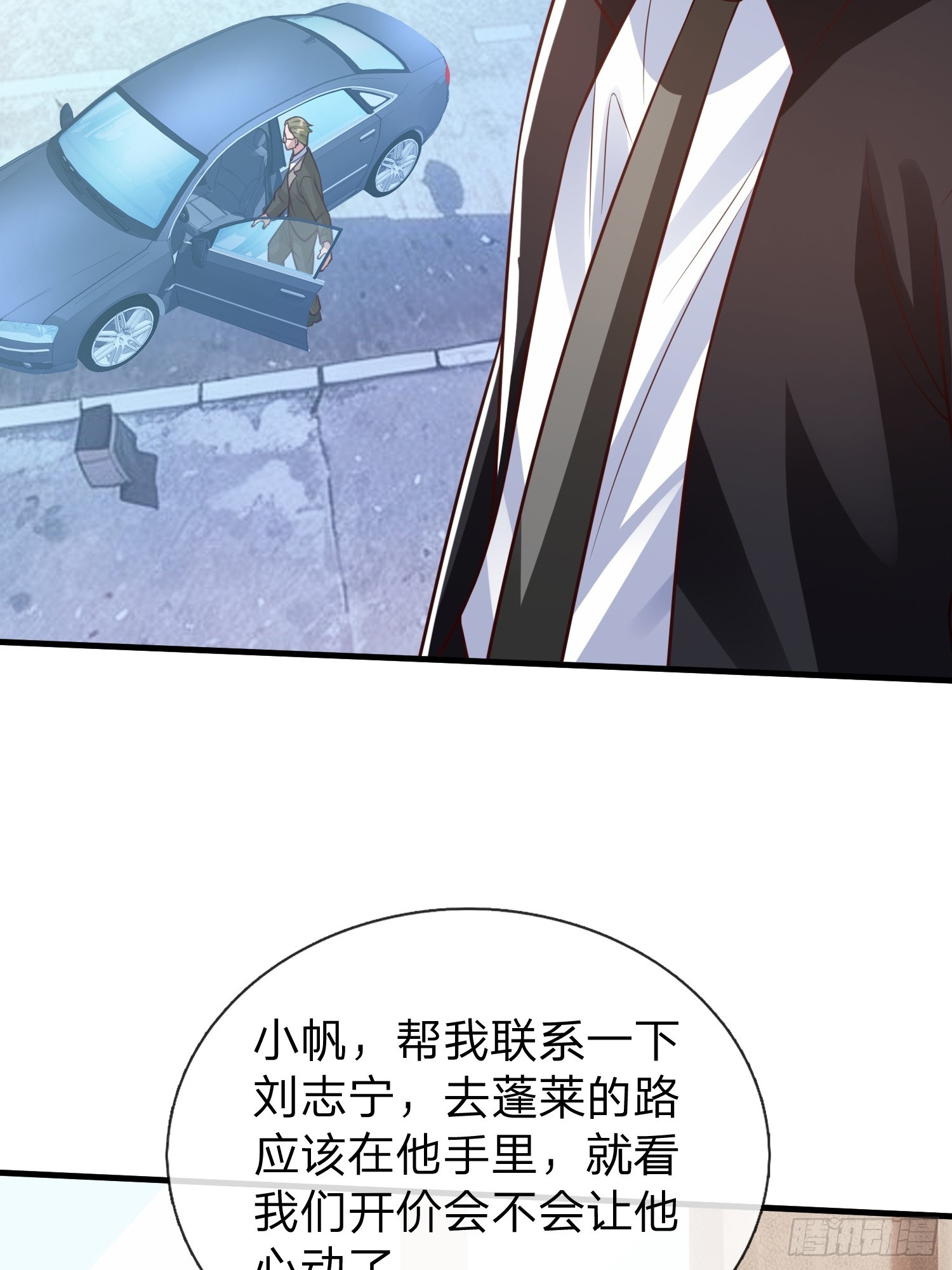 第100话(1/2)-第100话