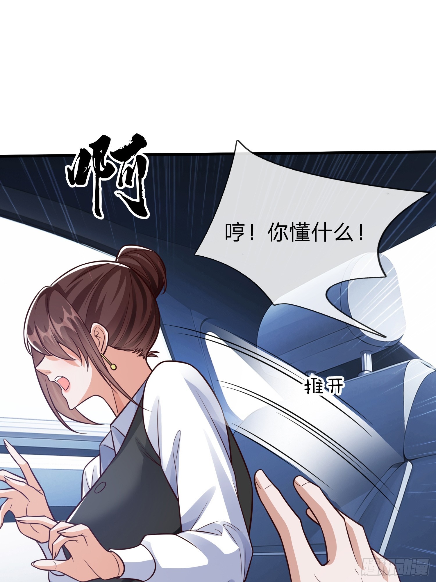 第100话(1/2)-第100话