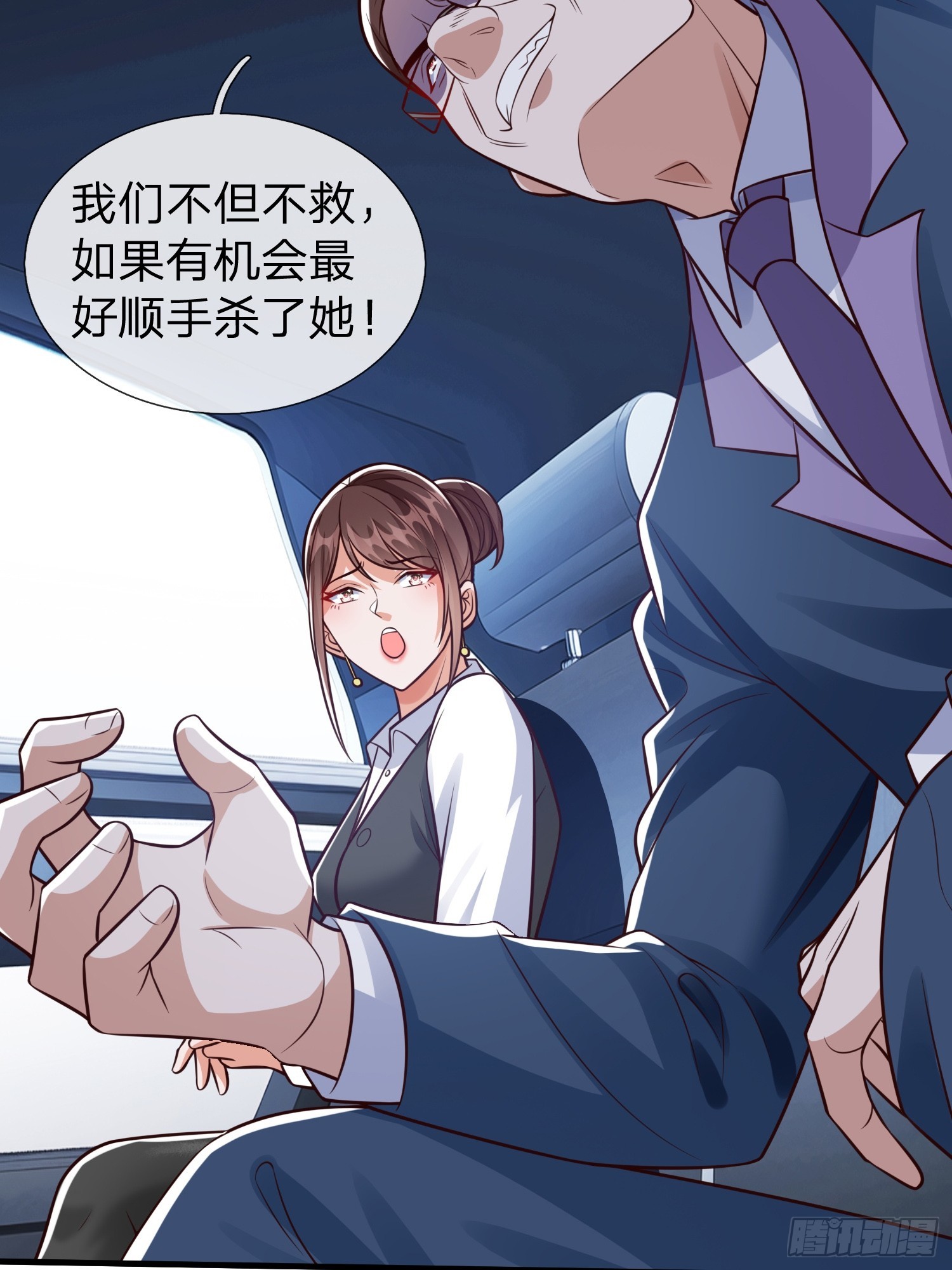 第100话(1/2)-第100话