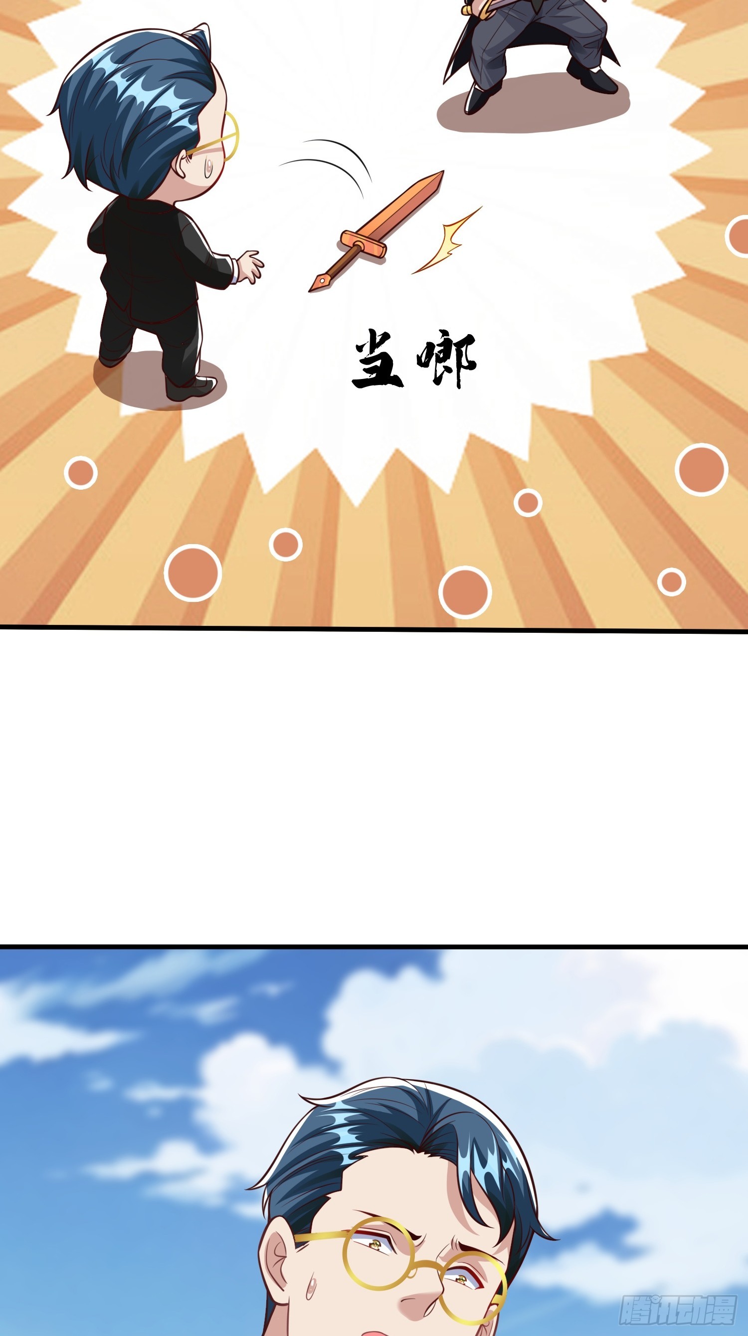第100话(1/2)-第100话