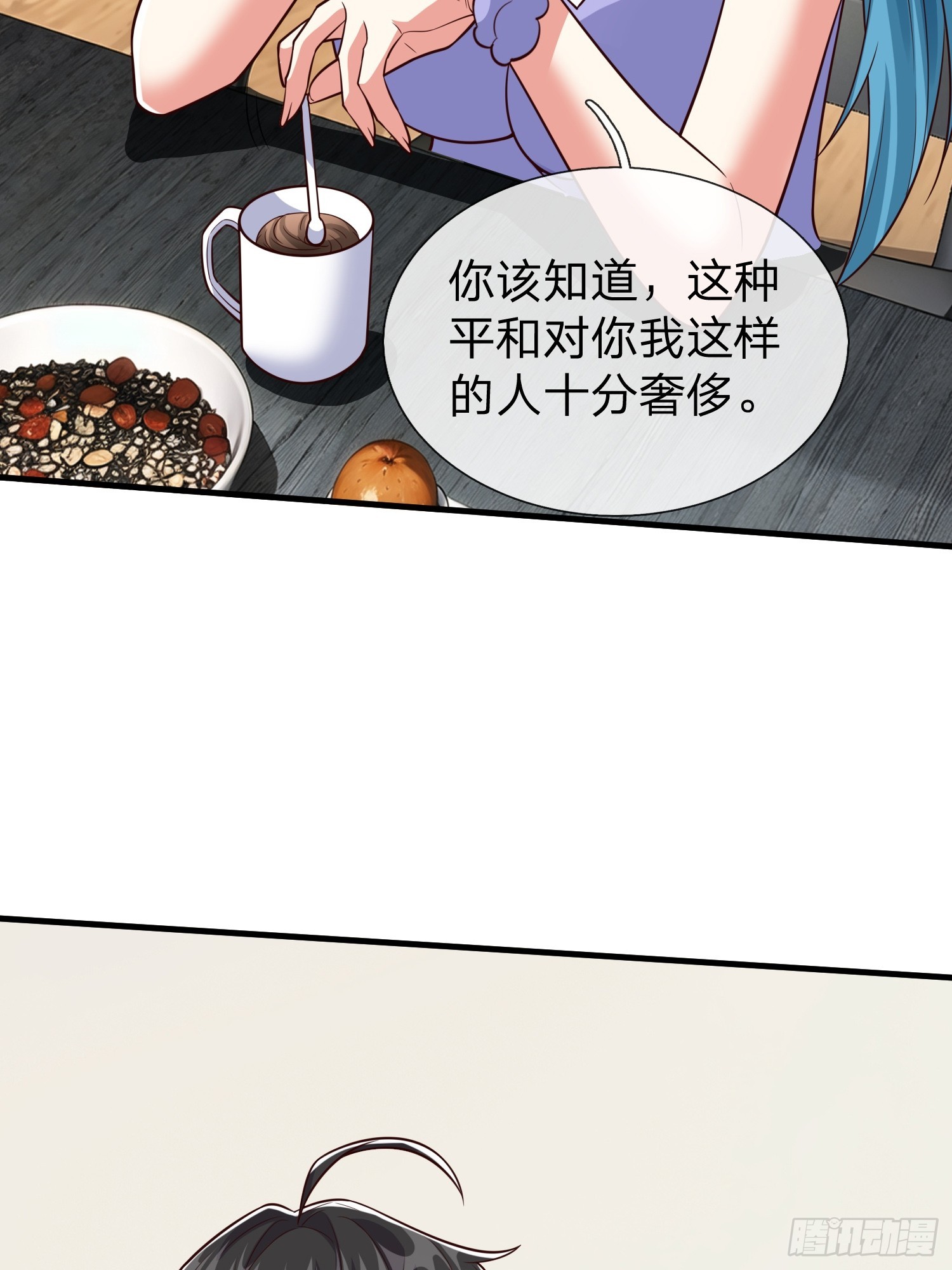 第100话(1/2)-第100话