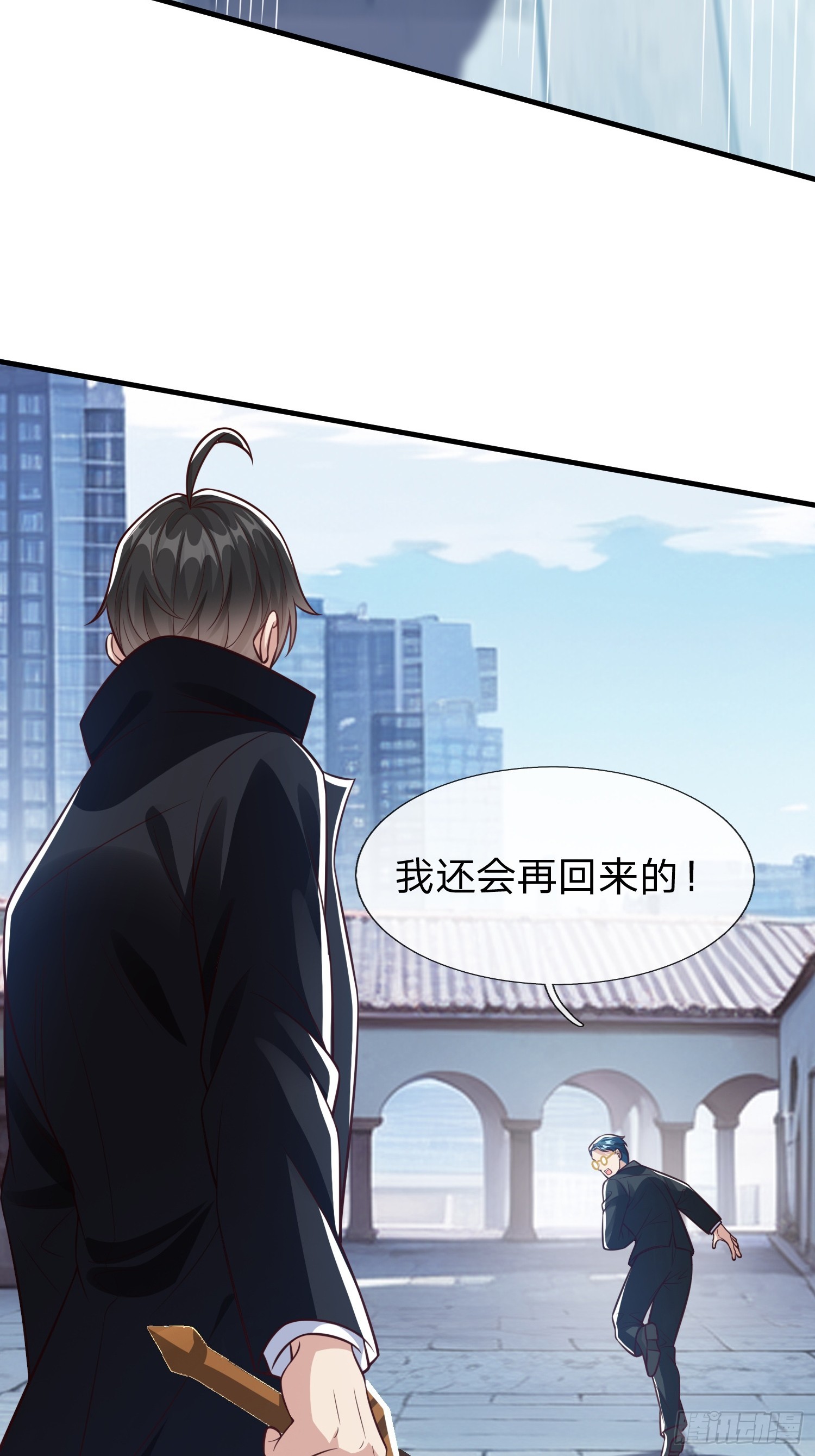 第100话(1/2)-第100话