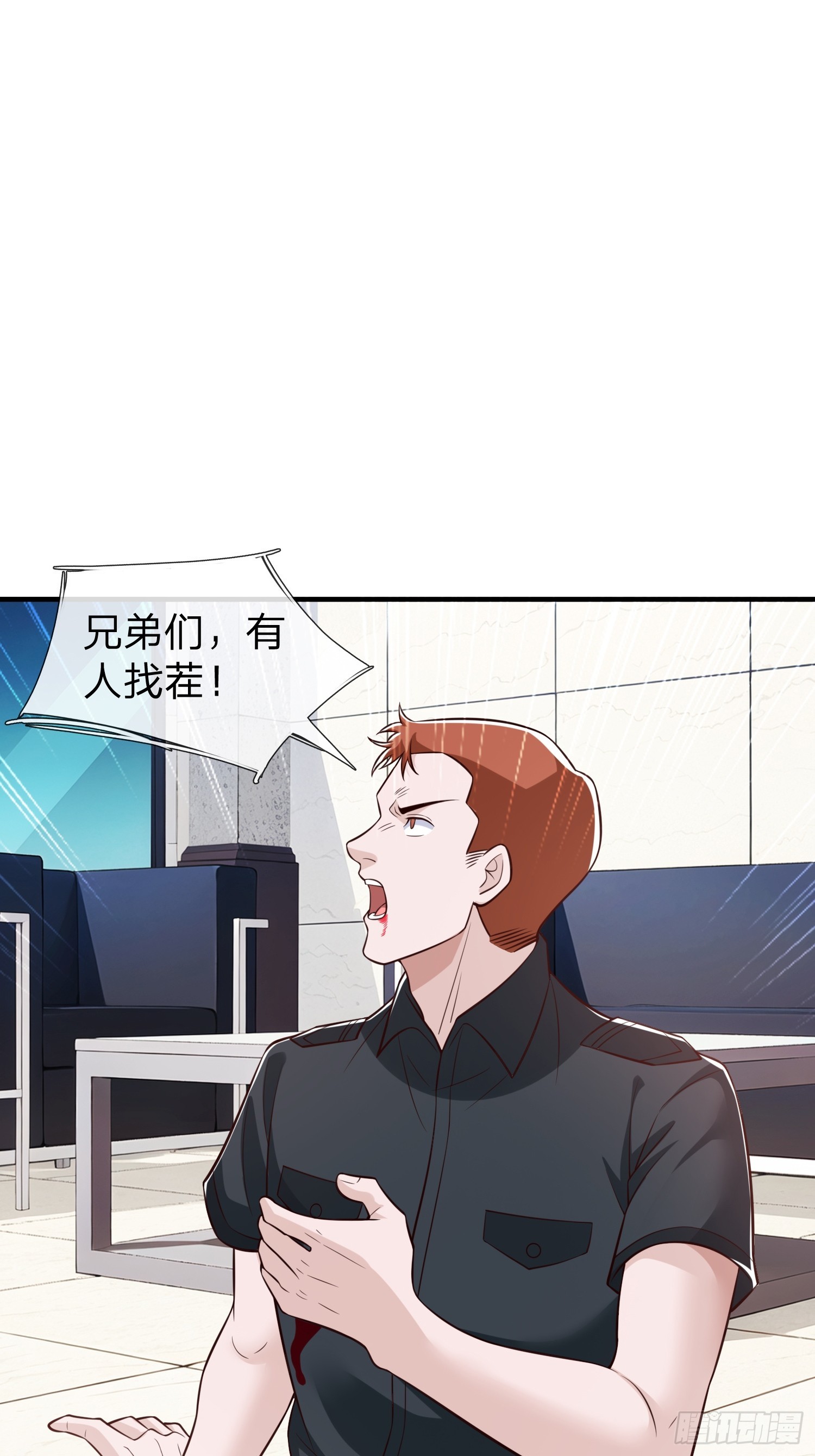第105话-第104话