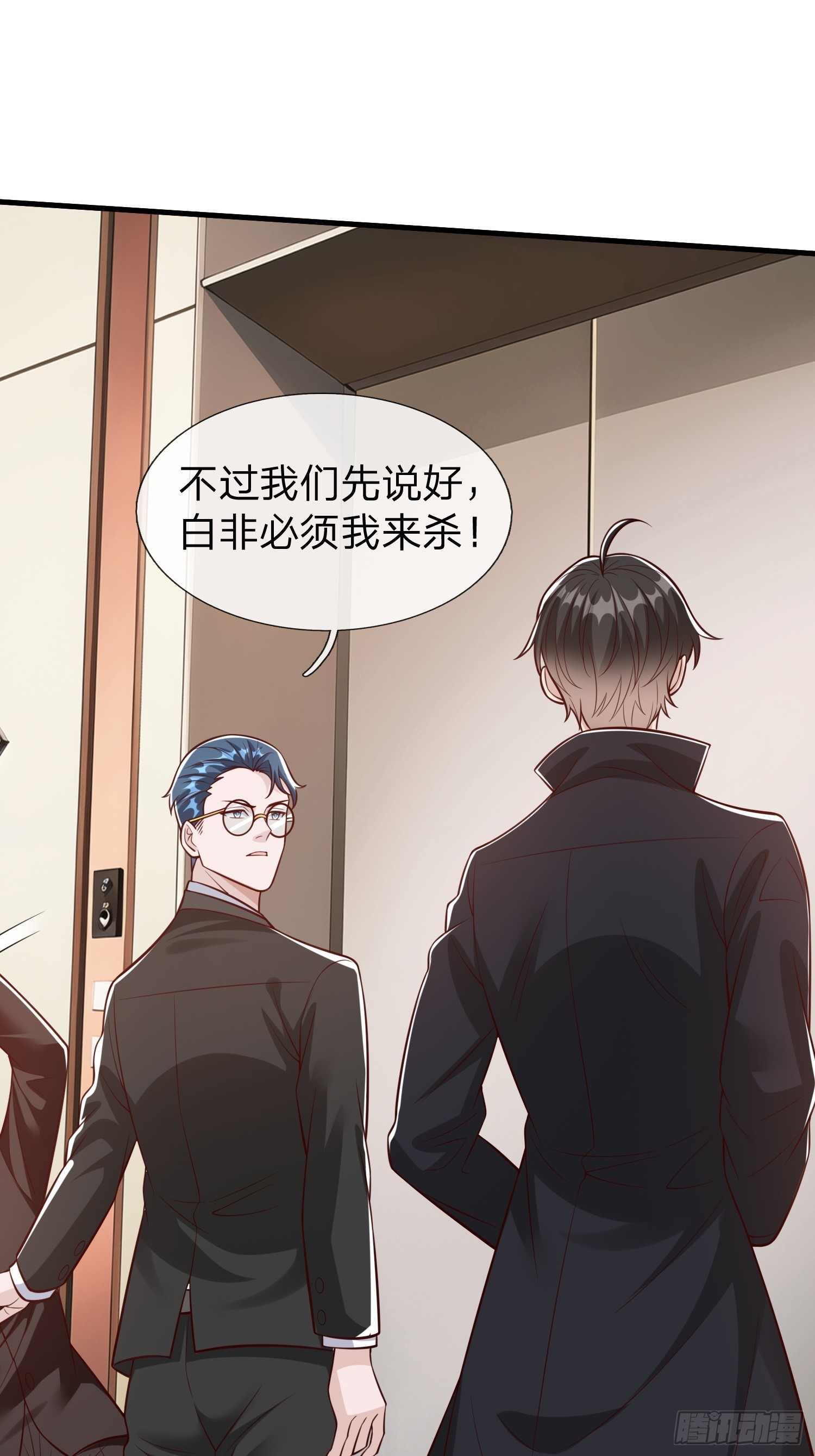 第105话-第104话
