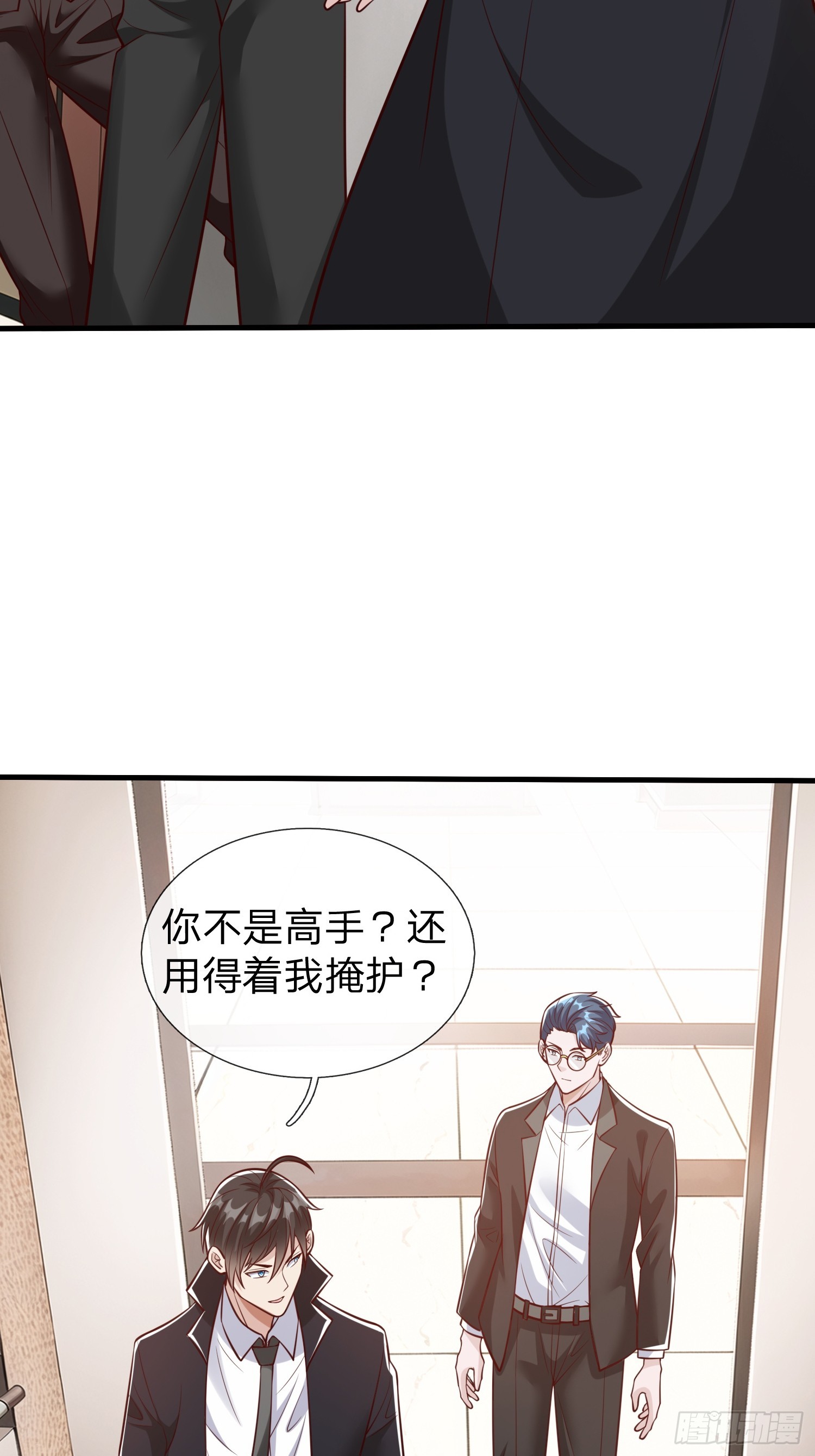 第105话-第104话