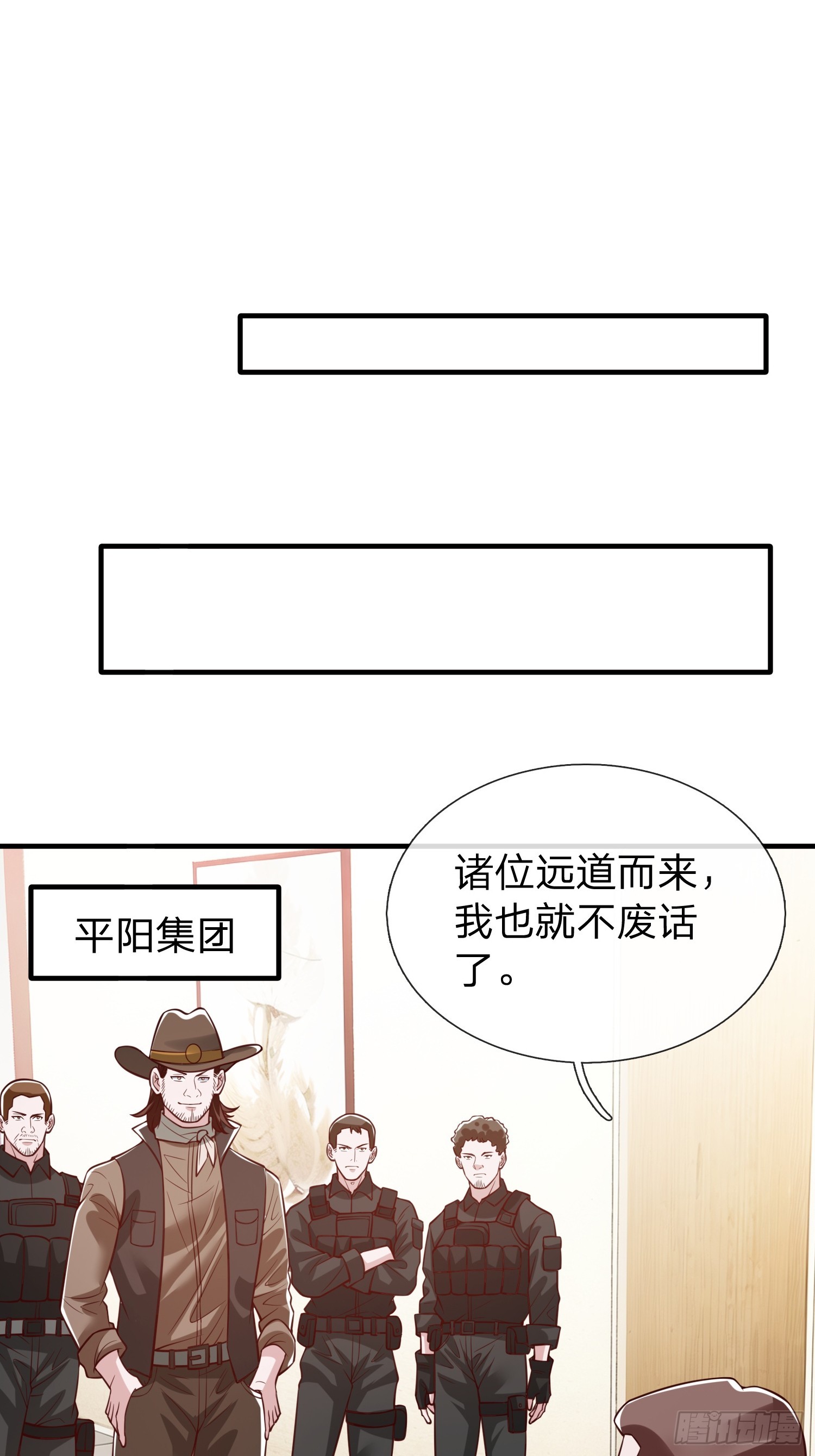 第105话-第104话