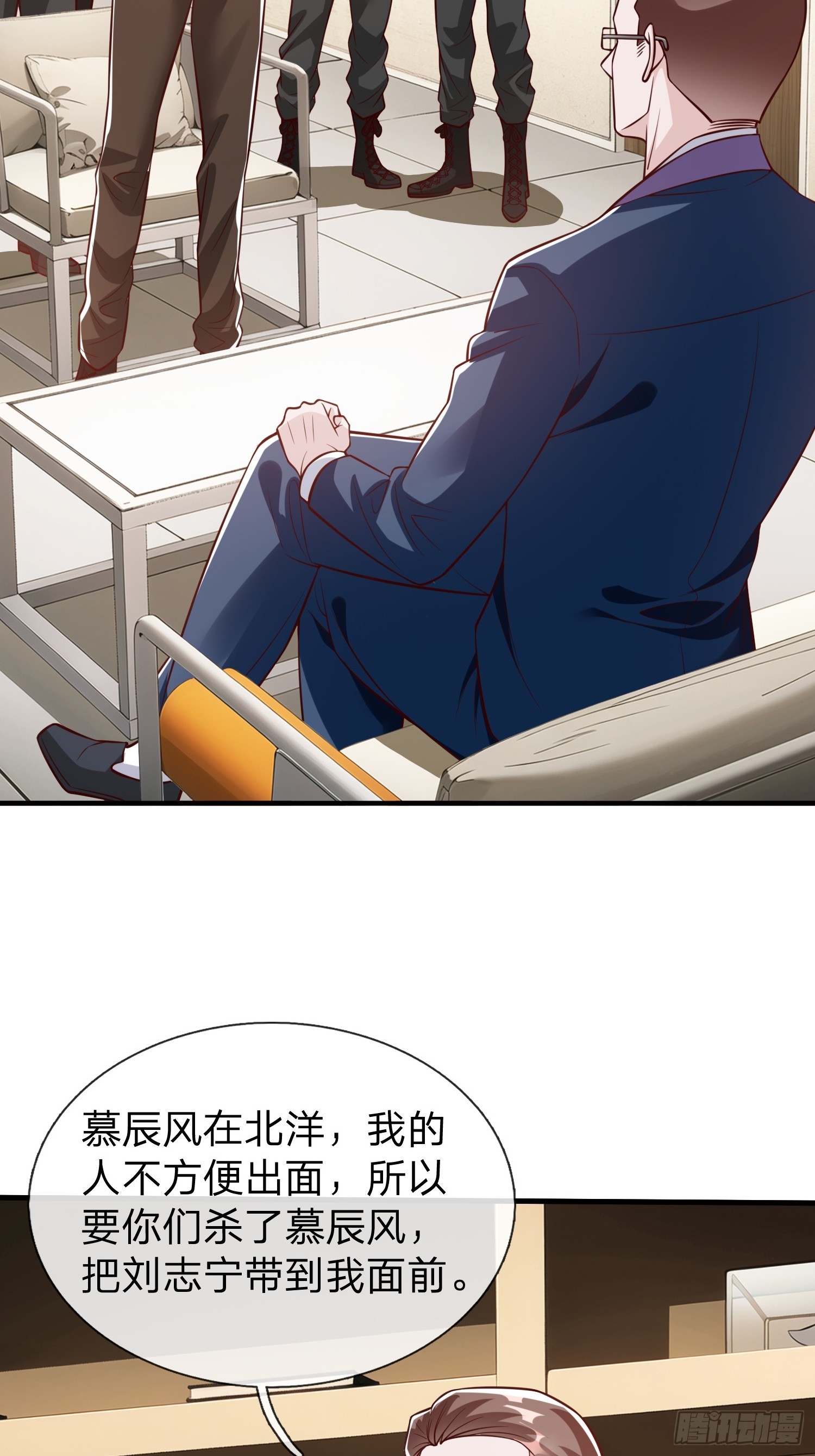 第105话-第104话