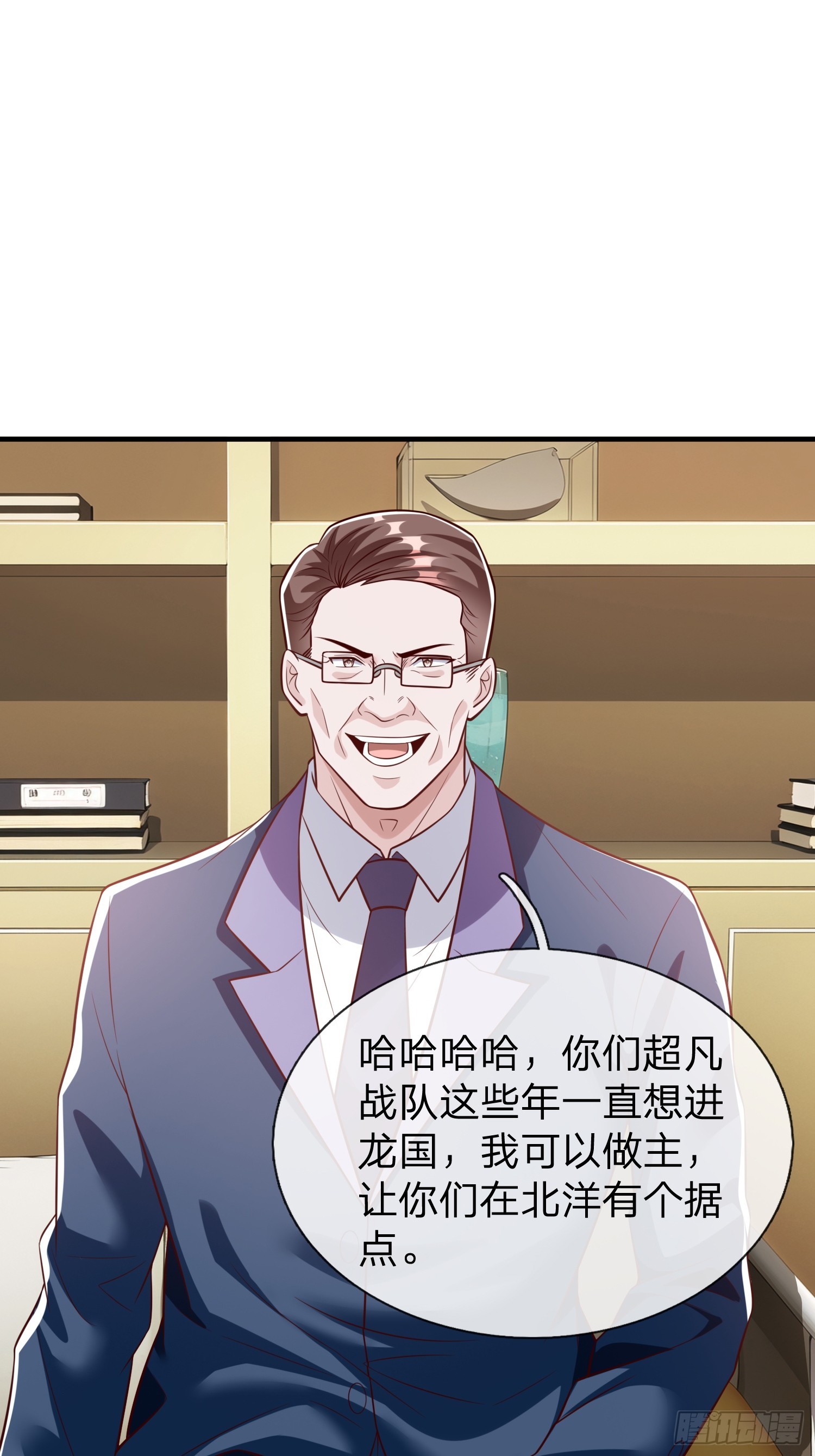 第105话-第104话