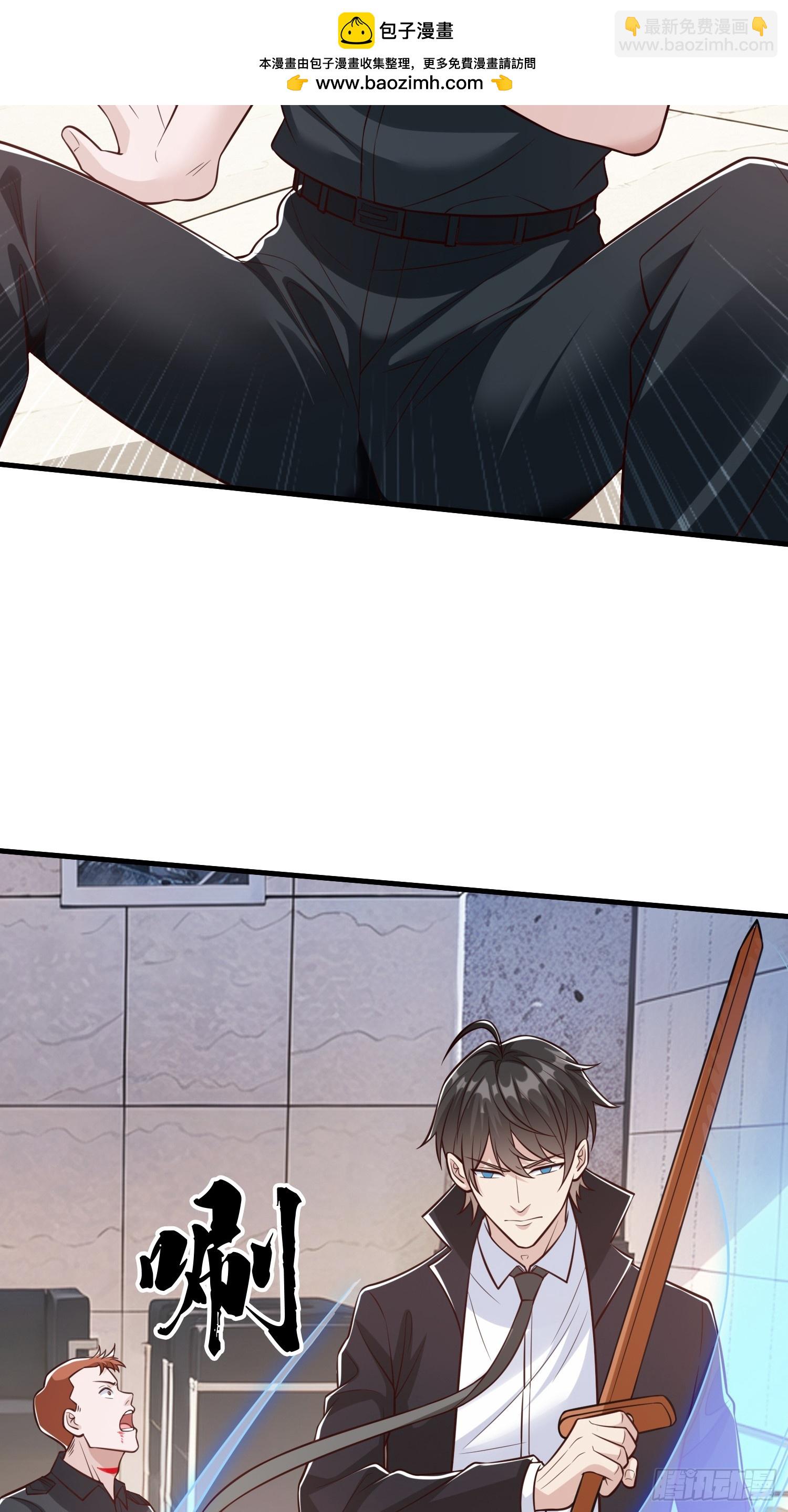 第105话-第104话