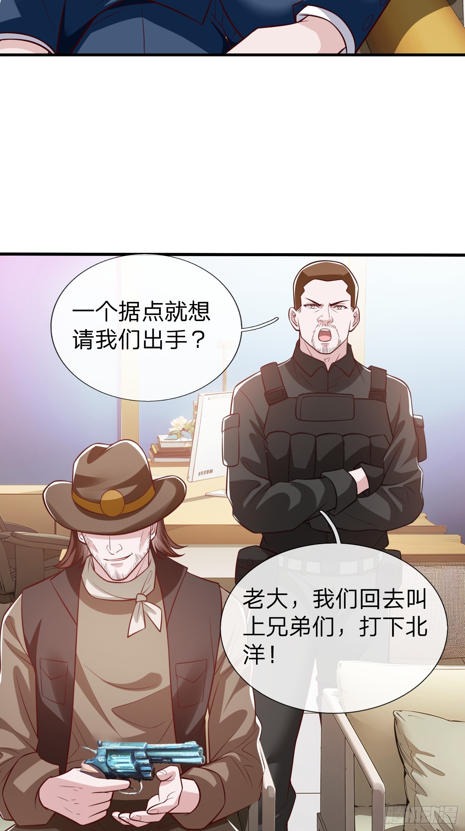 第105话-第104话