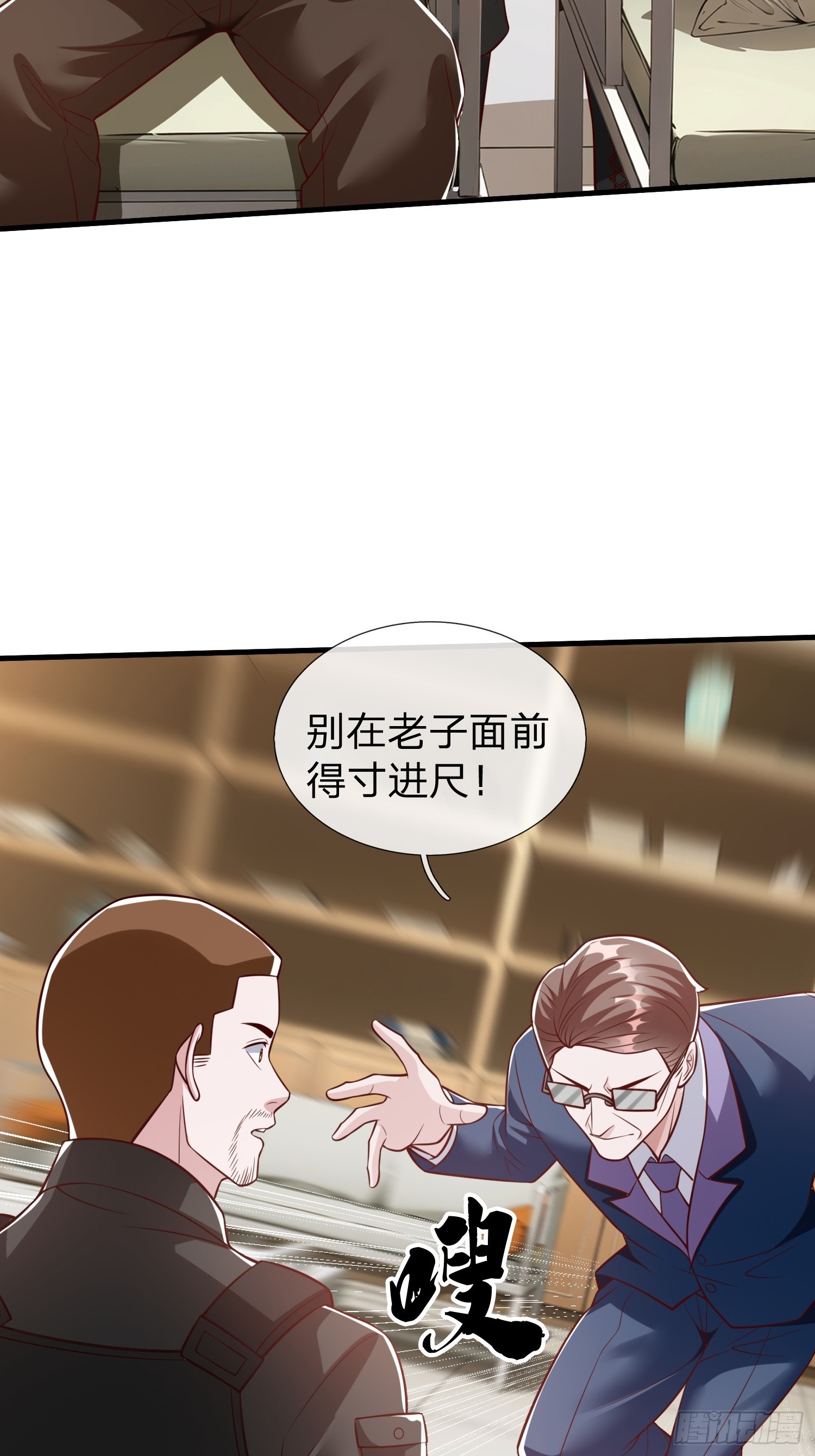 第105话-第104话