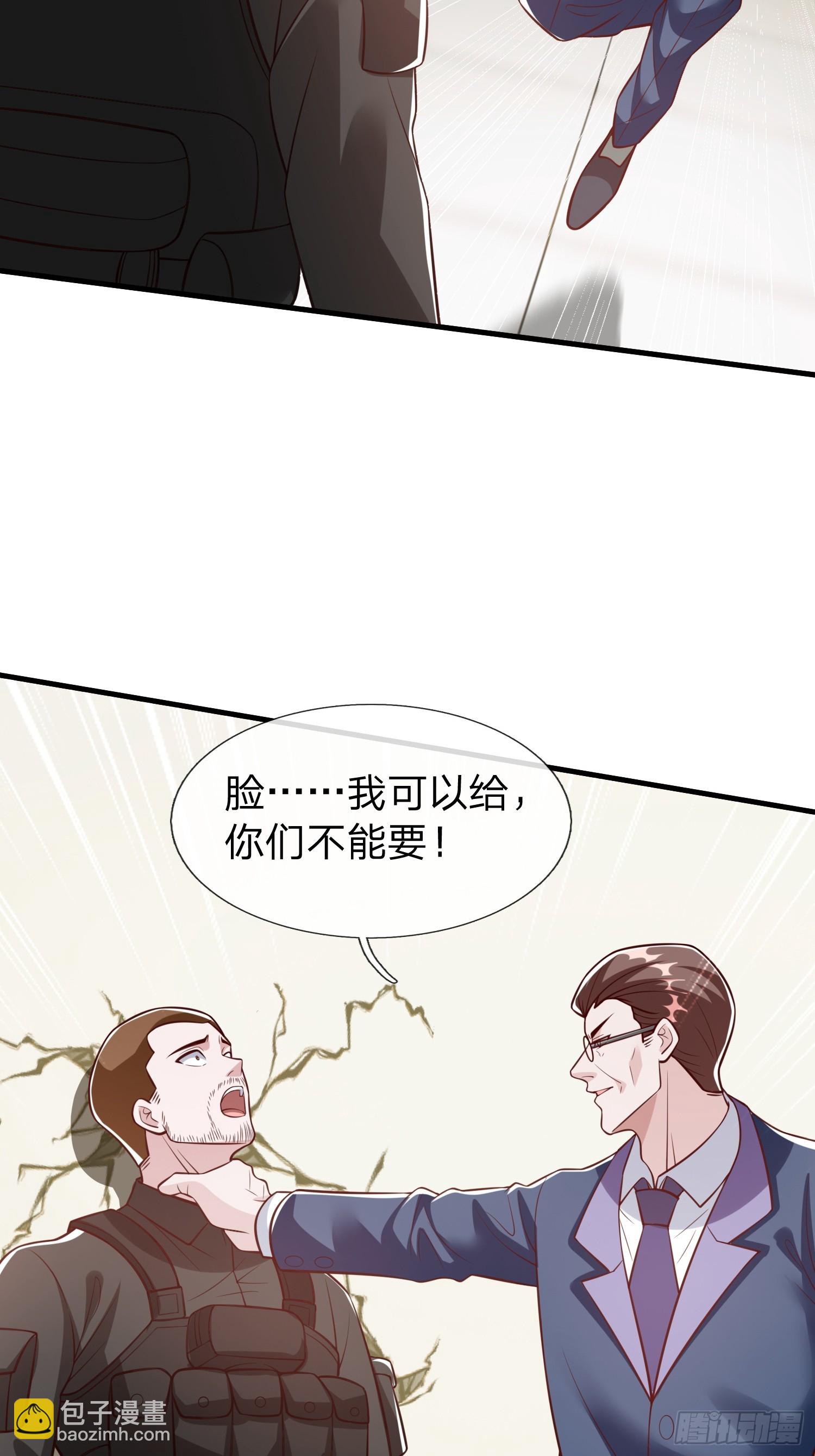 第105话-第104话