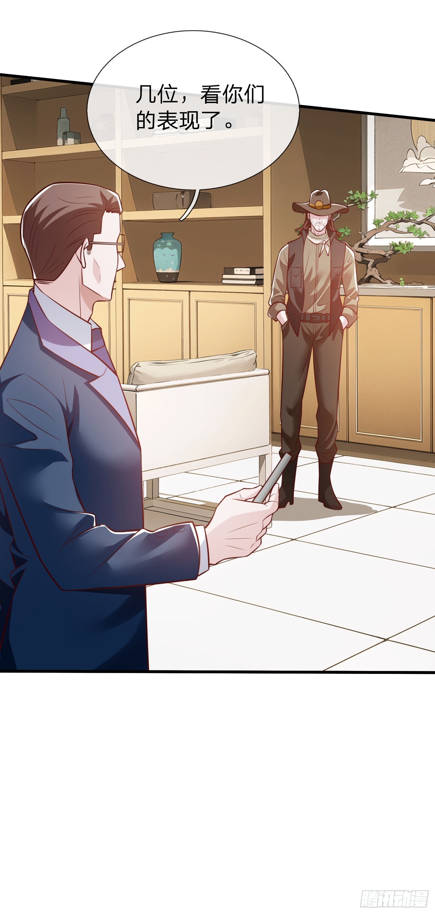 第105话-第104话