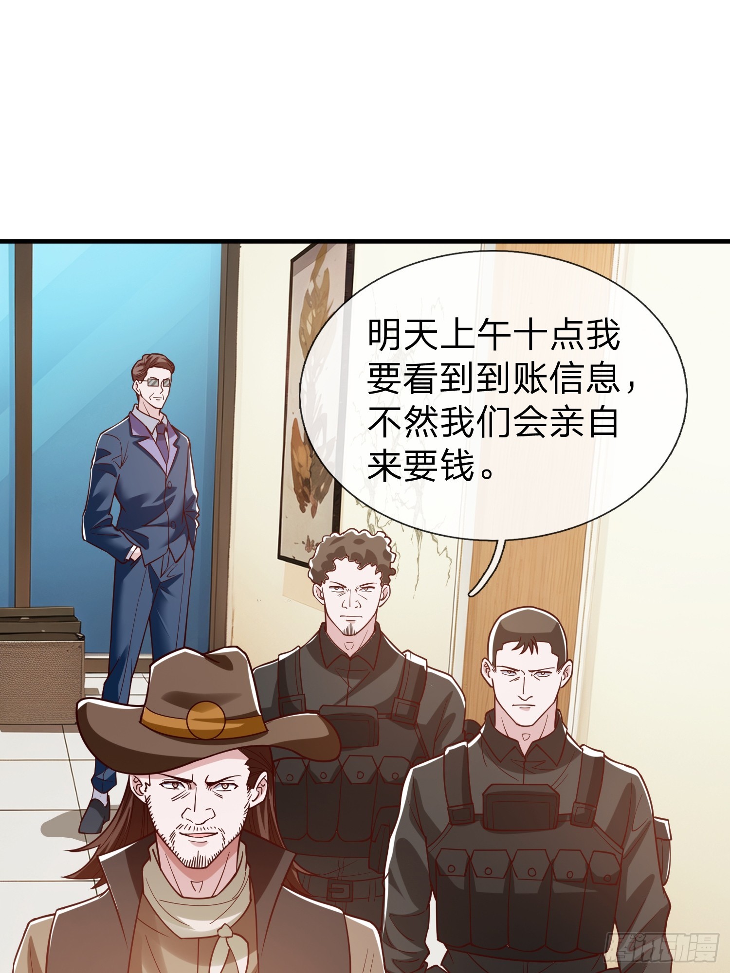 第105话-第104话