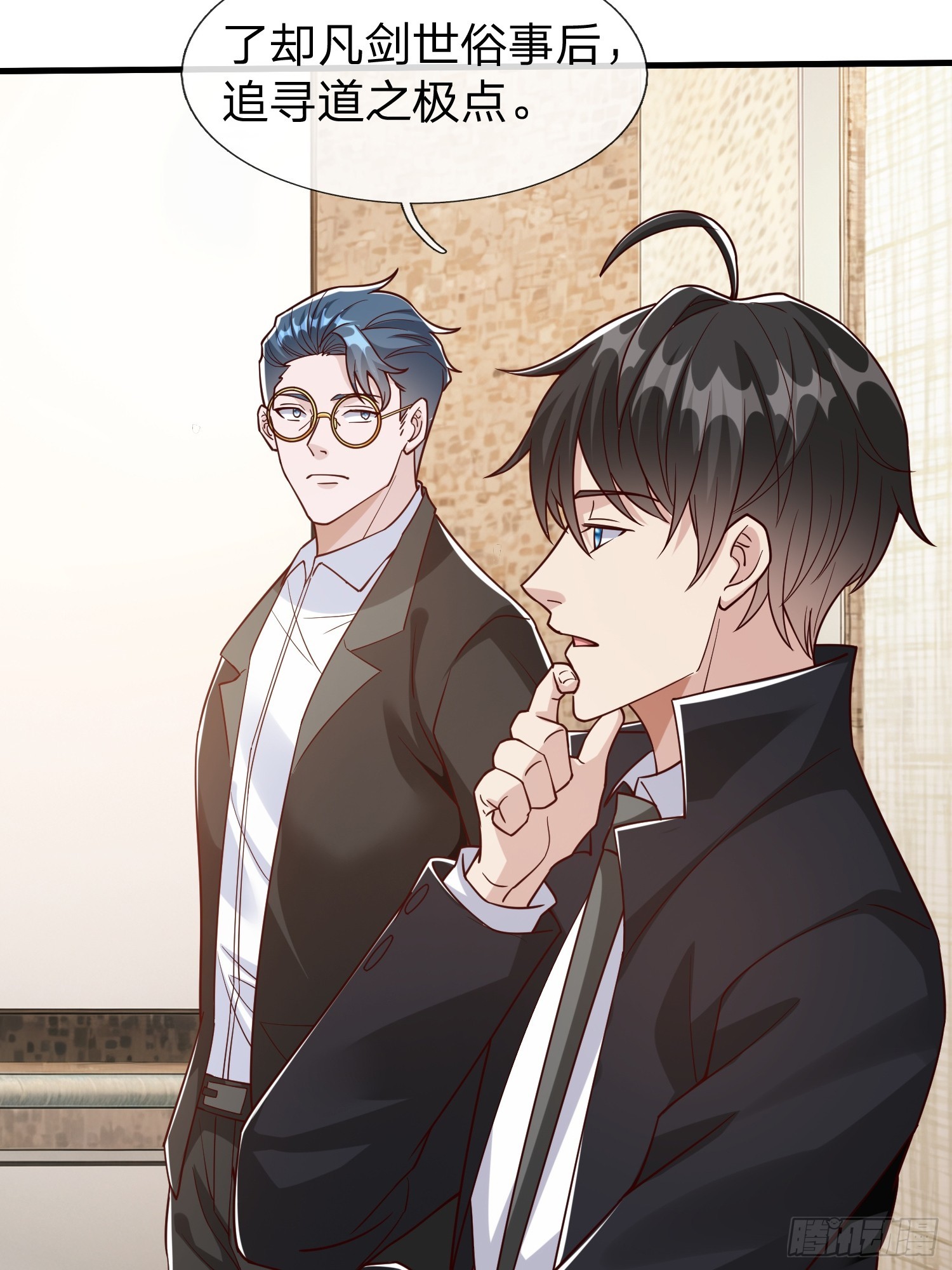 第105话-第104话