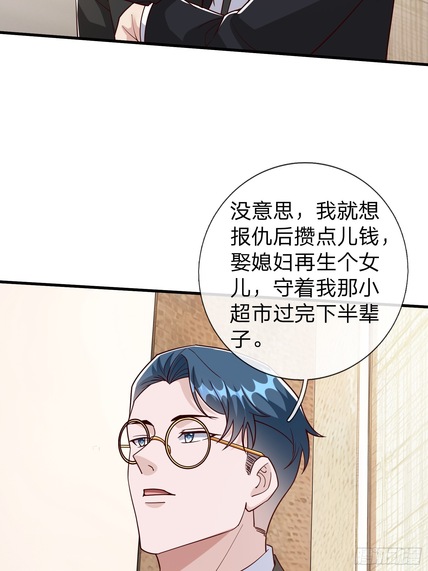 第105话-第104话