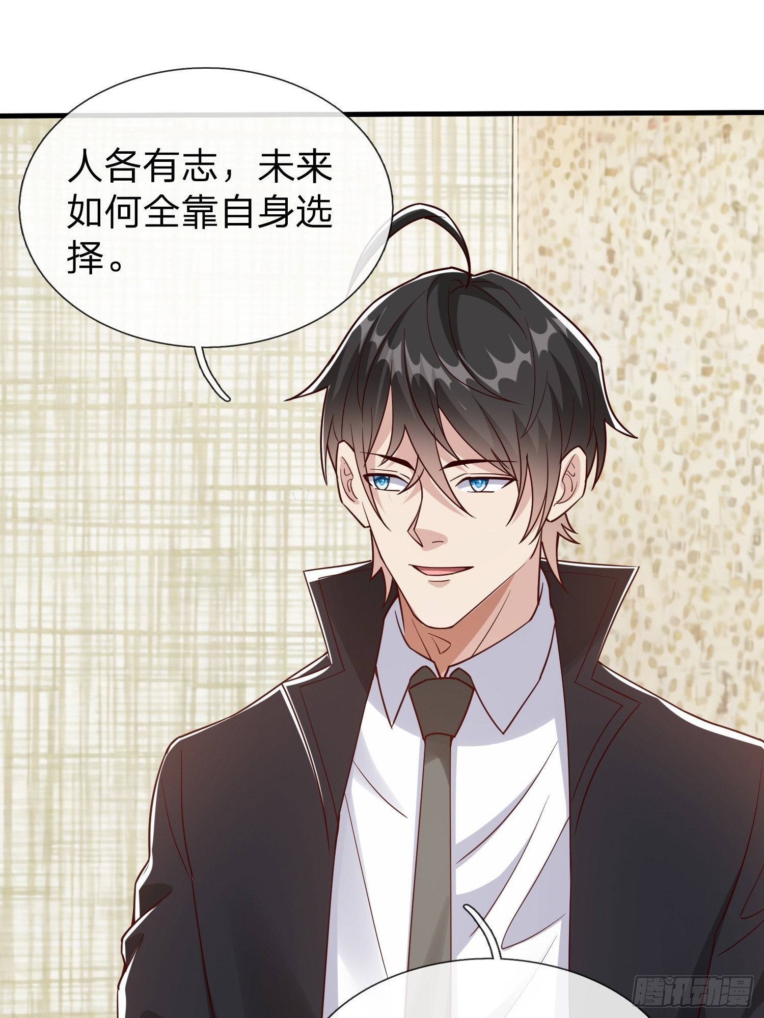 第105话-第104话