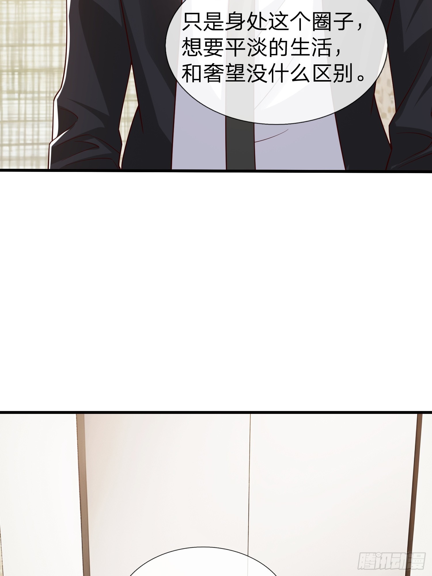 第105话-第104话