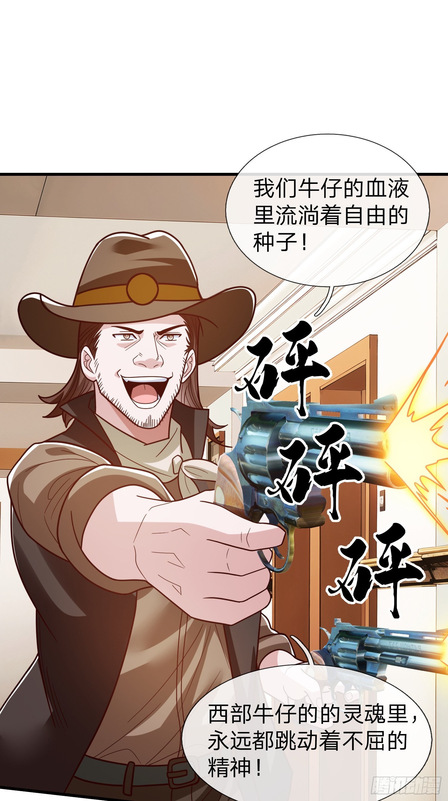 第105话-第104话