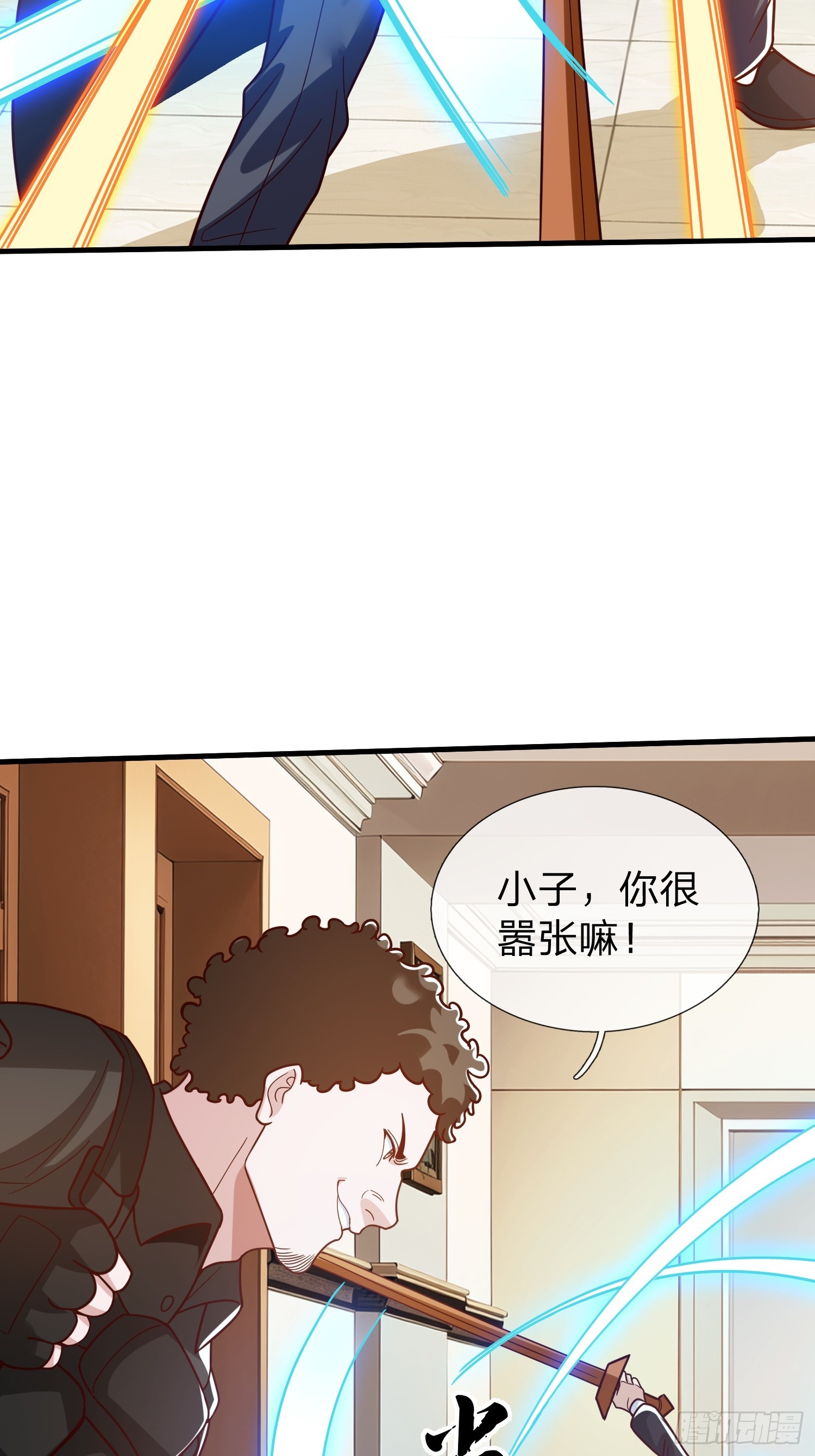 第105话-第104话